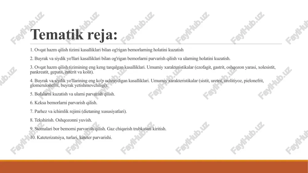 shlab chiqarishdir: so'lak, me'da shirasi, oshqozon osti bezi shirasi, ichak shirasi, safro. so'rilish funktsiyasini oshqozon shilliq qavati va ayniqsa ichaklar amalga oshiradi. chiqaruvchi (ajratish) funksiyasi metabolik mahsulotlarni - o't pigmentlari, karbamid, ammiak, og'ir metallar, tuzlari, dorivor moddalarni tanadan chiqarib tashlash orqali amalga oshiriladi. ovqat hazm qilish tizimi kasalliklari bilan og'rigan bemorlarning holatini kuzatish. ovqat hazm qilish tizimi kasalliklari bilan og'rigan bemorlarni kuzatish va parvarish qilish ikki yo'nalishda amalga oshirilishi kerak. 1. umumiy faoliyat - turli organlar va tizimlar kasalliklari bilan og'rigan bemorlarni kuzatish va parvarish qilish tadbirlari: bemorning umumiy holatini kuzatish, termometriya, puls va qon bosimini kuzatish, harorat varaqini to'ldirish, bemorning shaxsiy gigienasini ta'minlash, choyshabni yetkazib berish va boshqalar. 2. maxsus chora-tadbirlar - ovqat hazm qilish tizimi kasalliklari bilan kasallangan bemorlarga yordam berishga qaratilgan monitoring va parvarish choralari: qorin og'rig'i, ko'ngil aynishi, qusish. buyrak va siydik yo'llari kasalliklari bilan og'rigan bemorlarning holatini kuzatish buyrak va siydik yo'llari kasalliklari bilan og'rigan …