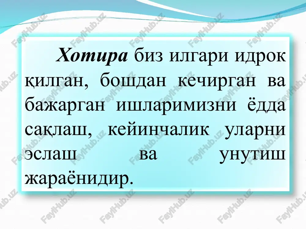 arakat yoki motor harakat xotirasi; b) obrazli xotira; v) his-tuyg'u yoki hissiyot xotirasi; g) so'z-mantiq xotira. 2. ruhiy faoliyatning maqsadiga binoan: a) ixtiyorsiz; b) ixtiyoriy; v) mexanik. 3. ruhiy faoliyatning davomiyligiga ko'ra: a) qisqa muddatli xotira; b) uzoq muddatli xotira; v) operativ (tezkor) xotira. 4. ruhiy faoliyat qo'zg'atuvchisining sifatiga ko'ra: a) musiqiy; b) eshitish xotirasi; 5. ruhiy faoliyatning inson yo'nalishiga qarab: a) fenomenal; b) kasbiy. harakat xotirasi – inson faoliyatining har bir turida ruhiy faollikning u yoki bu ko'rinishlarini ustunlik qilishida kuzatiladi. his-tuyg'u yoki hissiyot xotirasi –bu xotira his-tuyg'ular, ruhiy kechinmalar, hissiyotlar, ehtiyojlarimiz va qiziqishlarimiz qanday qondirilayotganligidan, atrofimizdagi narsa va hodisalarning xususiyatiga nisbatan munosabatimiz qay tarzda amalga oshirilayotganligidan doimo xabar berib turish imkoniyatiga ega. obrazli xotira – yaqqol mazmunni, binobarin, narsa, hodisa-larning aniq obrazlarini, ularning xususiyatlari va bog'lanishlarini esda qoldirish, ongda mustahkamlash hamda zaruriyat tug'ilganida esga tushirishdan iborat xotira turiga aytiladi. so'z-mantiq xotirasi mazmunini fikr va mulohazalar, aniq hukm hamda …