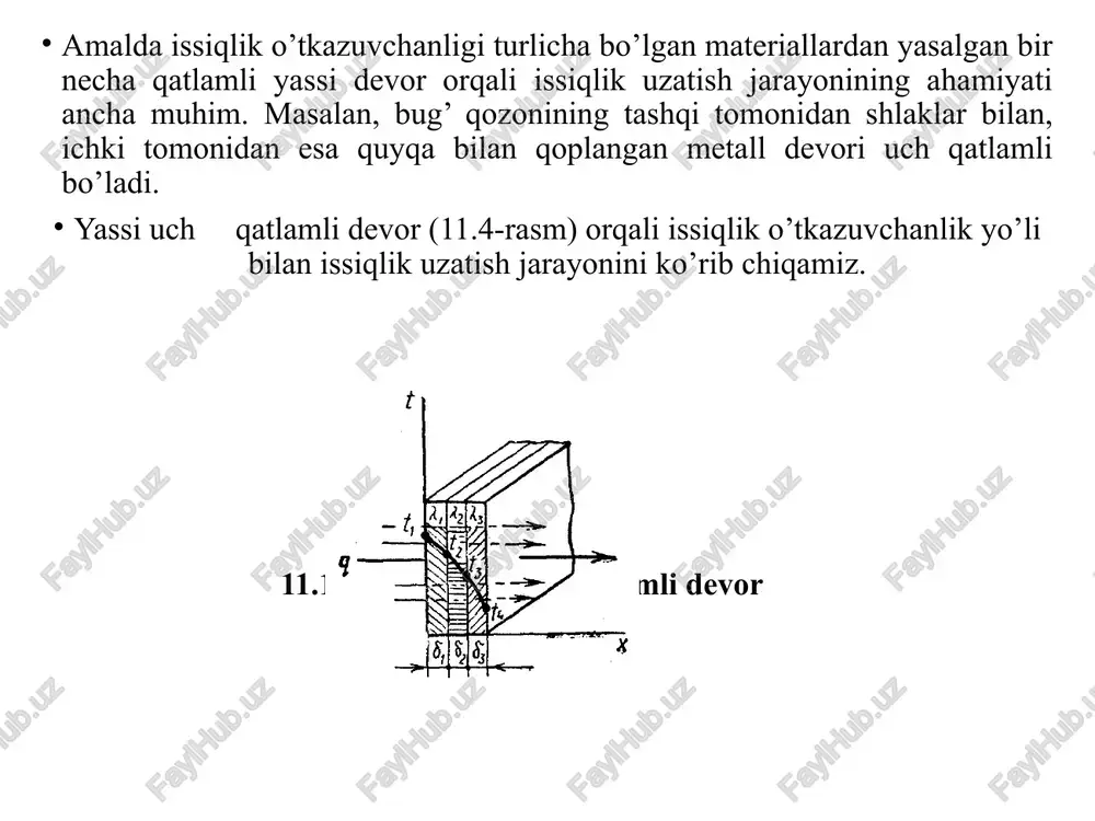 kin: (11.7) yoki (11.8) =const bo’lganda devorning har qaysi qatlamida temperaturaning taqsimlanishi to’g’ri chiziq qonuniga bo’ysunadi, ko’p qatlamli devor uchun esa siniq chiziq ko’rinishida bo’ladi. tsilindning issiqlik o’tkazuvchanligi. issiqlik mashinalari va issiqlik almashinuv apparatlari devorining sirtlari ko’pincha kontsentrik joylashgan ikkita silindrik sirt (quvurlar, apparatlarning korpuslari, dvigatelning silindrlari va shunga o’xshash) bilan chegaralangan bo’ladi. 11.2-rasmda uzunligi bo’lgan quvur bo’lagi ko’rsatilgan. uning ichki diametri d1 va tashqi diametri d2 materialning issiqlik o’tkazuvchanligi o’zgarmas va ga teng. quvurning ichki va tashqi sirtlari temperaturalari t1 va t2 ga teng va t1>t2. temperatura faqat radial yo’nalishda o’zgaradi. 11.3-rasm. bir qatlamli silindrik devor. tekshirilayotgan devor ichidan radiusi r va qalinligi dr bo’lgan elementar silindrik qatlam ajratamiz. u holda fure qonuniga asosan shu qatlamdan vaqt birligi ichida o’tadigan issiqlik miqdori quyidagiga teng. (11.9) bundan (11.10) chegara shartlariga asosan: r=r1; t=t1 va r=r2 da t=t2 u holda (11.11) (11.12) bu tenglikdan (11.13) yoki bundan (11.14) olingan tenglama silindrik …