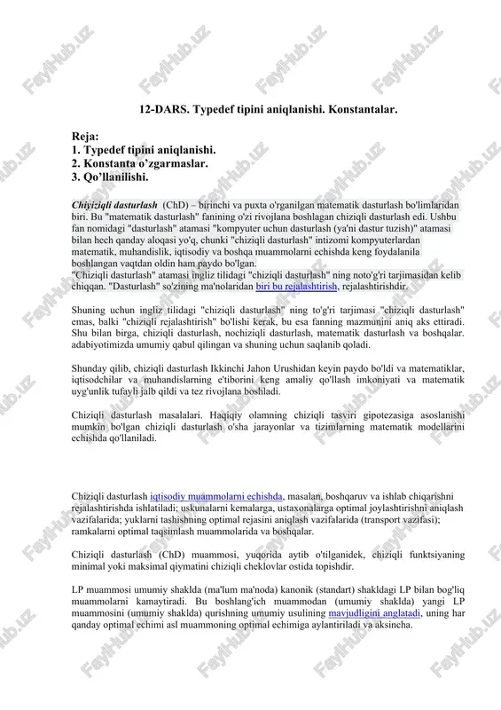 rlash masalalari. haqiqiy olamning chiziqli tasviri gipotezasiga asoslanishi mumkin bo'lgan chiziqli dasturlash o'sha jarayonlar va tizimlarning matematik modellarini echishda qo'llaniladi. chiziqli dasturlash iqtisodiy muammolarni echishda, masalan, boshqaruv va ishlab chiqarishni rejalashtirishda ishlatiladi; uskunalarni kemalarga, ustaxonalarga optimal joylashtirishni aniqlash vazifalarida; yuklarni tashishning optimal rejasini aniqlash vazifalarida (transport vazifasi); ramkalarni optimal taqsimlash muammolarida va boshqalar. chiziqli dasturlash (shd) muammosi, yuqorida aytib o'tilganidek, chiziqli funktsiyaning minimal yoki maksimal qiymatini chiziqli cheklovlar ostida topishdir. lp muammosi umumiy shaklda (ma'lum ma'noda) kanonik (standart) shakldagi lp bilan bog'liq muammolarni kamaytiradi. bu boshlang'ich muammodan (umumiy shaklda) yangi lp muammosini (umumiy shaklda) qurishning umumiy usulining mavjudligini anglatadi, uning har qanday optimal echimi asl muammoning optimal echimiga aylantiriladi va aksincha. (aslida, bu vazifalar o'rtasidagi aloqa yanada yaqinroq). shunday qilib, biz umumiy yoki yo'qolgan holda, lp bilan bog'liq muammolarni kanonik yoki standart ko'rinishda o'rganish imkoniyatiga ega bo'lamiz. shuni hisobga olgan holda, keyingi lp bilan bog'liq muammolarimiz asosan kanonik shakldagi muammolarga …