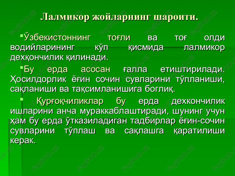 da kultivatsiya qilinadi. bu ish krn-3,5, kpna-3, kpn-4,3, kp-4a, pl-5-25 , ppl-10-25 rusumli kultivatorlar va kpl-2-150 rusumli ploskorezlar bilan ishlanadi. lalmi erlarning shudgorlashning qulay muddatlari lalmi erlarni shudgorlashning qulay muddatlari tekislik zona tekislik – adir zona tog' oldi zona tog'li zona martning ikkin yarmi martning oxiri- aprelning boshi aprel aprelning oxiri- mayning boshi qora shudgor ekin hosili yig'ishtirib olish, bilan bir paytda er haydalsa uni qora shudgor deyiladi. qora shudgor lushchilnik bilan 10-12 sm yumshatib keyin 20-22 sm chuqurlikda haydaladi. qora shudgor o'zbekistonda yaxshi samara bermaydi. shuning uchun qo'llanilmaydi. band shudgor. toza shudgorga chopiq talab etadigan biror ekin ekilgan er - band shudgor hisoblanadi. qator oralariga ishlov berilganda begona o'tlar yo'qotib turiladi. band shudgor toza shudgor bilan navbatlanib turishi yaxshi samara beradi. band shudgor yog'in miqdori etarli bo'lgan tog'li va tog'oldi zonalarda yaxshi natija beradi. lekin toza shudgor o'rnini bosa olmaydi. ekiladigan ekin turlari erta bahorgi band shudgorga o'rta bahorgi …
