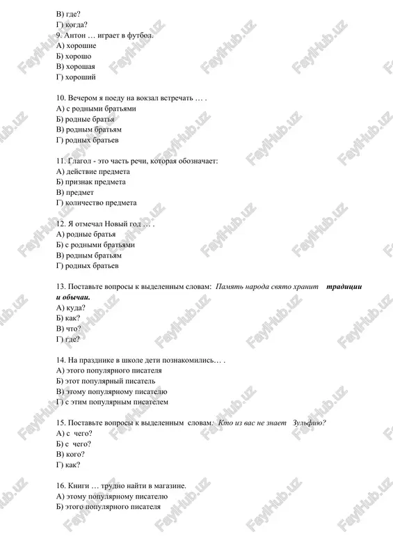 zna v) intonatsiya g) govor 18. slovosochetaniya, dannie v skobkax, postavte v nujnoy padejnoy forme: (svoya kontrolnaya rabota) ya eshyo ne proveril. a) svoyu kontrolnuyu rabotu b) svoya kontrolnaya rabota v) svoix kontrolnix rabot g) svoimi kontrolnimi rabotami 19. opredelite vid obstoyatelstva v dannom predlojenii: on priletel iz buxari. a) vremeni b) mesta v) prichini g) tseli 20. film nachinaetsya … . a) sem chasov nazad b) sem chasov v) v sem chasov g) s semi chasov 21. kanikuli nachnutsya … . a) nedelyu tomu nazad b) nedelya v) nedelyu nazad g) cherez nedelyu 22 . v kakix chislitelnix myagkiy znak pishetsya v kontse slova? a) 290,40, 100,90 b) 50,60,70,60 v) 6,7,8,10 g) 3,4,100 000 23. moy drug postupil v universitet … . a) etot god b) v sleduyushem godu v) god nazad g) v sleduyushiy god 24. opredelite vid obstoyatelstva v dannom predlojenii: on ne prishyol iz-za bolezni. a) …