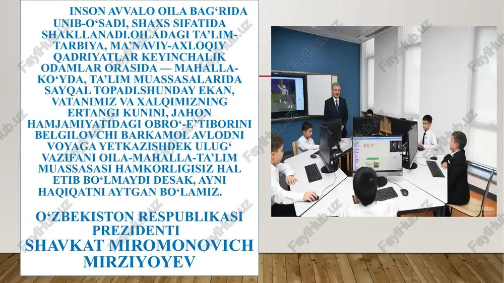 lmoqda. 78-modda. farzandlar ota-onasining nasl-nasabi va fuqarolik holatidan qat’i nazar, qonun oldida tengdirlar. 79-modda. davlat yoshlarning shaxsiy, siyosiy, iqtisodiy, ijtimoiy, madaniy, ekologik huquqlari himoya qilinishini ta’minlaydi, ularning jamiyat va davlat hayotida faol ishtirok etishini rag‘batlantiradi. bola huquqlari toʻgʻrisida konvensiya — bolalar huquqi toʻgʻrisidagi xalqaro huquq normalari kuchiga ega boʻlgan hamda kelajakka qaratilgan eng toʻla va birinchi hujjat. bola huquqlari toʻgʻrisida konvensiya dunyoning barcha mintaqalaridagi xalqlar uchun teng ahamiyatga ega, asosiy maqsadi bolalar manfaatlarini mumkin qadar himoya qilishdan iborat. bola huquqlari toʻgʻrisida konvensiya insonning fuqarolik, siyosiy, iqtisodiy, ijtimoiy va madaniy huquqlari yigʻindisidan iborat. 76-modda. oila jamiyatning asosiy bo‘g‘inidir hamda u jamiyat va davlat muhofazasidadir. 77-modda. ota-onalar va ularning o‘rnini bosuvchi shaxslar o‘z farzandlarini voyaga yetguniga qadar boqishi, ularning tarbiyasi, ta’lim olishi, sog‘lom, to‘laqonli va har tomonlama kamol topishi xususida g‘amxo‘rlik qilishga majburdirlar. bola huquqlari bo‘yicha xalqaro tajribani o‘rganish bolalarga nisbatan zo‘ravonlik shakllarini aniqlash va ularni bataraf etish chora-tadbirlarini o‘rganish maktabda bola …