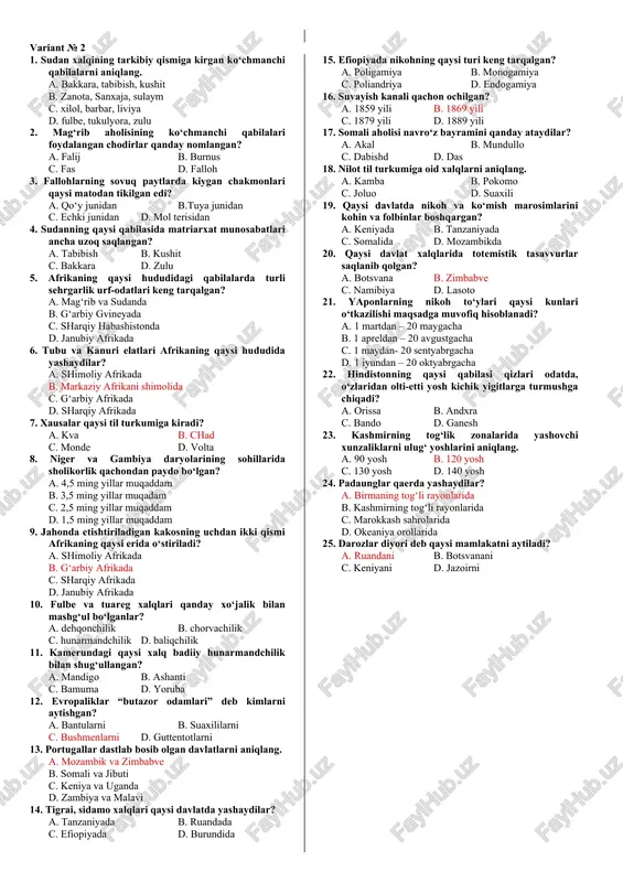 , portugaliya d. aqsh, kanada, braziliya 16. kongoni egallagan davlatni aniqlang. a. angliya b. fransiya c. germaniya d. belgiya 17. asrimizning boshlarida afrikaning necha foizi mustamlakaga aylantirilgan? a. 75% b. 85% c. 90% d. 95% 18. barbar qabilalari nechta gruppani tashkil qilgan? a. 5 tani b. 4 tani c. 3 tani d. 2 tani 19. misr dehqonchiligi qadimiy an’anaga binoan necha faslga bo‘lingan? a. 4 b. 3 c. 2 d. 1 20. nil toshqini davrini aniqlang. a. sentyabr – noyabr b. noyabr – mart c. aprel – avgust d. iyul – avgust 21. afrikaning qaysi mamlakatida kelinlar yarmarkasi o‘tkaziladi? a. misrda b. mavritaniyada c. marokashda d. malida 22. yaponlarning nikoh to‘ylari qaysi kunlari o‘tkazilishi maqsadga muvofiq hisoblanadi? a. 1 martdan – 20 maygacha b. 1 apreldan – 20 avgustgacha c. 1 maydan- 20 sentyabrgacha d. 1 iyundan – 20 oktyabrgacha 23. hindistonning qaysi qabilasi qizlari odatda, o‘zlaridan olti-etti yosh kichik …