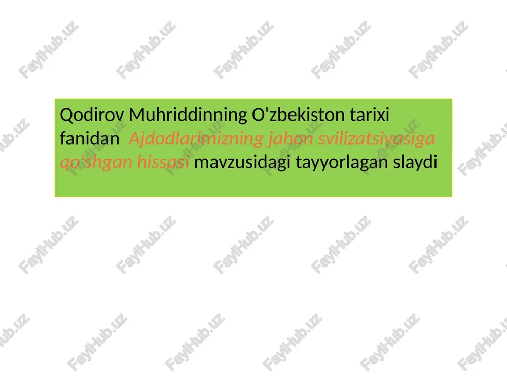 a egallab olgan va bu fanlar taraqqiyotiga ulkan hissa qo'shgan ulkan siymo. xorazmning qadimgi poytaxti kot shahrida tug'ilgan. jahonning bir nechta tillarini bilgan. 22 yoshida ray shahriga, 995 yildan keyin jurjonga qobus ibn vushmgir saroyiga keladi va shu erda o'zining mashhur asari “qadimgi xalqlardan qolgan yodgorliklar” asarini yozadi. 1000-1017 yillarda xorazmdagi “ma'mun akademiyasi”da faoliyat ko'rsatadi. 1017 yil mahmud g'aznaviy xorazmni egallagach beruniy boshqa olimlar bilan g'aznaga olib ketiladi va olimning bu erdagi faoliyati ancha sermahsul bo'ladi. g'aznada vafot etadi. beruniyning ilmiy merosi 152 kitob va risoladan iborat. afsuski bularning bizgacha 28 tasigina ma'lum. eng yirik asarlari: “qadimgi xalqlardan qolgan yodgorliklar”, “hindiston”, “qonun al-ma'sudiy”, “mineralogiya”, “geodeziya”, “saydana” imom al-buxoriy (810-870). buxoroda tug'ilgan. 825 yili otalari va birodarlari bilan haj safariga borib, bu erda qolib ketgan. u erda ilmlarini takomillashtirib, payg'ambarimiz hadislarini to'plash, tartibga solish, ulardan qaysilari to'g'ri, qaysilari payg'ambarga taalluqli emasligini aniqlash maqsadida makka, madina, shom, misr, falastin, iroq shaharlarini kezib, …