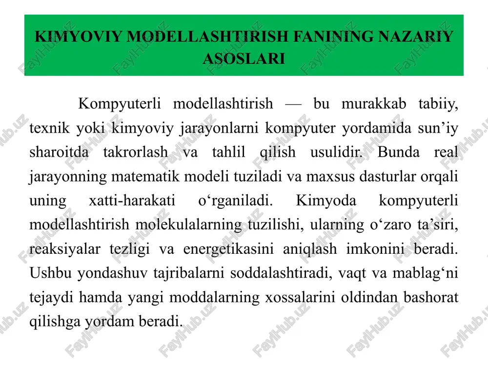 yordamida molekulalarning holati, energiyasi, reaksiyalar tezligi va muvozanat sharoitlari hisoblab chiqiladi. algoritmik yondashuv esa bu modellardan amaliy natija olish jarayonidir. u kompyuter dasturlari orqali hisob-kitoblarni avtomatik tarzda bajarishga imkon beradi. har bir algoritm ma’lum matematik qonuniyatlarga asoslanib, kimyoviy tizimning vaqt bo‘yicha o‘zgarishini tahlil qiladi. natijada modellashtirish jarayoni nazariy hisob-kitoblar, algoritmik tahlil va dasturiy simulyatsiyalar uyg‘unligida amalga oshiriladi. bu esa real tajribalarda kuzatish qiyin bo‘lgan hodisalarni aniqlashga yordam beradi. kimyoviy modellashtirishda qo‘llaniladigan dasturiy vositalar molekulyar modellashtirishda turli dasturlar kimyoviy tuzilma va reaksiyalarni tahlil qilishda keng qo‘llaniladi. gaussian — molekulalarning elektron tuzilishi va energiyasini hisoblash uchun mo‘ljallangan kvant-kimyoviy dastur. avogadro — bepul dastur bo‘lib, molekulalarni 3d shaklda qurish va vizual ko‘rish imkonini beradi. chemoffice (chemdraw) — kimyoviy formulalar va reaksiyalarni chizish uchun professional dastur. bundan tashqari hyperchem, orca kabi dasturlar ham molekulalar xossalarini tahlil qilishda qo‘llaniladi. ushbu vositalar tajriba ishlarini yengillashtirib, moddalarning xossalarini oldindan baholash imkonini beradi. shaxsiy kompyuterga yangi dastur ornatish …