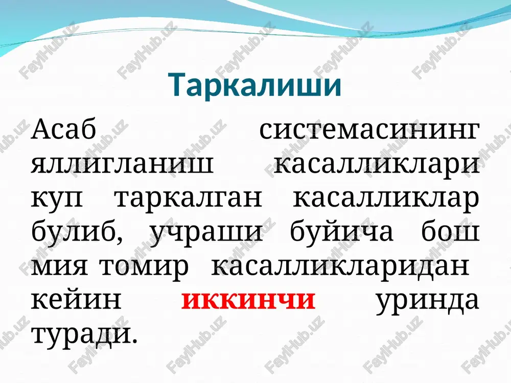 ko'ra: virusli: parotit, poliomielit, koksaki esno, gripp va h.k; bakterial: tuberkulezli, pnevmokokli, meningokokli, stafilokokli, streptokokli, tifoz, sifilitik, noma'lum etiologiyali va h.k. * patologoanatomik ko'rinishi bo'yicha: -seroz (o'tkir serozli, tuberkulezli) -yiringli meningokokkli, streptokokli, stafilokokkli). -gemorragik (gripp). -seroz fibrozli (tuberkulez) * infektsiya manbai: bemorlar sog'lom tashuvchilar hayvonlar zararlanish yo'llari: quloqdagi manbaadan burun bo'sh- liqlaridan o'pkadan kechishi bo'yicha: o'tkir o'tkir osti surunkali klinik ko'rinishi: prodromal belgilar umuminfektsion simptomlar meningeal sindrom meningeal sindrom. kernig simptomi ensa mushaklari rigidligi brudzinskiy yuqori simptomi brudzinskiy urta simptomi brudzinskiy pastki simptomi meningeal sindrom kernig simptomi meningeal sindrom tepa brudzinskiy simptomi meningeal sindrom a. meningeal poza; b. ensa mushak rigidligi; v. pastki brudzinskiy simptomi tserebrospinal suyuqlik bosim 205-400 mm. suv. ust. gacha oshishi. xujayra-oqsil dissotsiatsiyasi neytrofil pleotsitoz (yiringli meningit) limfotsitar pleotsitoz (seroz meningit). davolash. etiotrop terapiya antibakterial, virusga karshi desensibilizatsiyalovchi degidratatsion terapiya so'riltiruvchi umumquvvat simptomatik terapiya entsefalitlar entsefalit– bosh miya moddasining infektsion, infektsion-allergik, toksik yallig'lanishidir. turlari birlamchi entsefalitlar ikkilamchi …