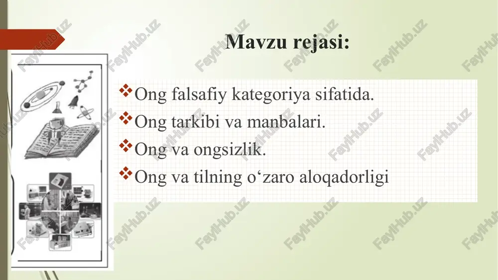 . ayni paytda har bir holatda u o’ziga xos xususiyatga egadir. bir moddiy yoki ma‘naviy narsaning boshqa moddiy yoki ma‘naviy narsadan o’z ta‘sirini qoldirish uni saqlash yoki bu ta‘sirga muayyan tarzda aks ta‘sir bilan javob berish kabi xususiyatlardir. odamlarga xos sezgi, idrok va tasavvurlar ruhiy in’ikosning o’ziga xos shakllaridir. chunki hayvonlarning psixik in’ikoslari biologik omillar bilangina cheklanib qolganligi uchun ularning sezgi, idrok va tasavvur obrazlari miyasida ong faktiga aylanmaydi. odamlarning ruhiy in’ikosi esa biologik omillardan tashqari ijtimoiy omillar bilan ham bog’langanligi uchun bu sezgi, idrok va tasavvur obrazlari ong faktiga aylangan bo’ladi. odam sezgi a‘zolari hayvon sezgi a‘zolaridan, odam ruhiy in’ikos shakllari hayvon psixik in’ikos shakllaridan tubdan farq qiladi. bu farqlar quyidagilarda o’z ifodasini topadi. 1. odam qurol yasaydi, ijod qiladi, moddiy va ma‘naviy boyliklar yaratadi, qisqasi ijtimoiy faoliyat bilan bog’liqdir. 2. odam hayvonlar ega bo’lmagan ikkinchi signal sistemasiga ya‘ni nutq va tilga ega. 3. odamning ruhiy in’ikos shakllari yuzaga …