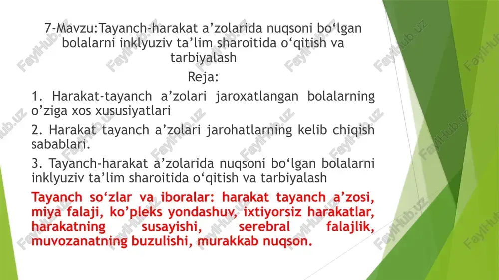 ko'mik qismida qonning shaklli elementlari (eritrotsitlar, leykotsitlar, trombotsitlar) ishlab chiqariladi. bundan tashqari, suyaklar mineral tuzlar deposi (to'planadigan joy) bo'lib xizmat qiladi. odam skeleti 206 ta suyakdan tashkil topgan bo'lib, ularning 85 tasi juft, 36 tasi toq suyaklardir. harakat-tayanch a’zolarining nonormal rivojlanishi natijasida turli potologik jarayonlar vujudga keladi. masalan, harakat-tayanch a’zolari jarohatlangan bolalar serebral falaji, poliomielit (shol kasalligi asorati), harakat-tayanch a’zolarining turli tug‘ma va orttirilgan deformatsiyasi – artrogripoz, oyoq-qo‘llarning majruxligi, axondroplaziya yoki xondrodistrofiya – tana, bo‘yin, boshning normal rivojlanayotgan bir paytida tug‘ma oyoq-qo‘l suyaklri o‘sishining orqada qolishi, miopatiya – mushak to‘qimalarida modda almashinuvi bilan bog‘liq bolgan irsiy kasallikda mushaklar yaxshi qisqarmaydi, kishi qo‘l-oyoqni harakatga keltira olmaydi. harakat-tayanch a’zolari jarohatlangan bolalarning ko‘pchiligida miya falaji kuzatiladi. bolalar serebral falaj kasalligi hali yetilmagan, shakllanib bo‘lmagan miyaning kasalligidir. onaning xo’iladorlik davrida ma’lum kasalliklar bilan kasallanishi, tug‘ilish vaqtidagi patologik o‘zgarishlar, tug‘ilgandan to bir yoshgacha davr ichida bolani kasallanishi natijasida bosh miyaning harakat zonalari shikastlanadi, uning natijasida …