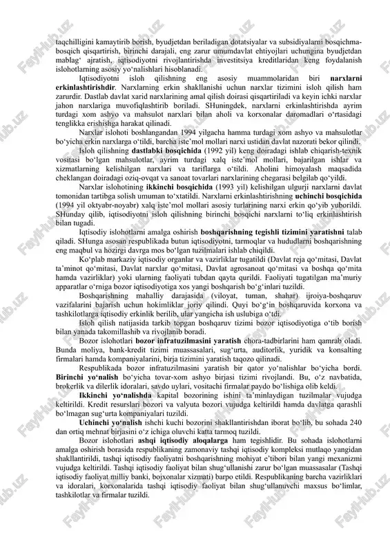 larni isloh qilishdan ko‘zda tutilgan maqsad davlat mulki monopolizmini tugatish va bu mulkni xususiylashtirish hisobiga ko‘p ukladli iqtisodiyotni real shakllantirishdan iborat. respublikada iqtisodiy islohotlarni amalga oshirishning dastlabki bosqichidayoq qishloq xo‘jaligini isloh qilishga ustunlik berildi. bunga quyidagilar sabab bo‘ldi: - respublikamiz iqtisodiyotida agrar soha ustunlikka egaligi, aholining ko‘pchiligi qishloq xo‘jaligida bandligi, iqtisodiy o‘sishning ko‘p jihatdan shu tarmoq ahvoliga bog‘liqligi; respublika butun sanoat potensialining yarmiga yaqinini tashkil qiladigan sanoatning ko‘pgina tarmoqlarini (paxta tozalash, to‘qimachilik, engil, oziq-ovqat, kimyosanoati, qishloq xo‘jalik mashinasozligi va boshqalar) rivojlantirish istiqbollari bevosita qishloq xo‘jaligiga bog‘liqligi; - qishloq xo‘jalik mahsulotlari (asosan paxta) hozirgi vaqtda valyuta resurslari, respublika uchun zarur bo‘lgan oziq-ovqat mahsulotlari, dori-darmonlar, texnika va texnologiya uskunalarini chetdan sotib olishni ta’minlayotgan asosiy manba ekanligi; - mustaqillik sharoitida qishloq xo‘jaligining oziq-ovqat muammosini hal etishdagi rolining ortib borishi. mavjud iqtisodiy tizimning izchillik bilan bozor munosabatlariga o‘sib o‘tishida moliya-kredit sohasini isloh qilish alohida o‘rin tutadi. moliyaviy munosabatlarda davlat byudjeti taqchilligini kamaytirib borish, byudjetdan …