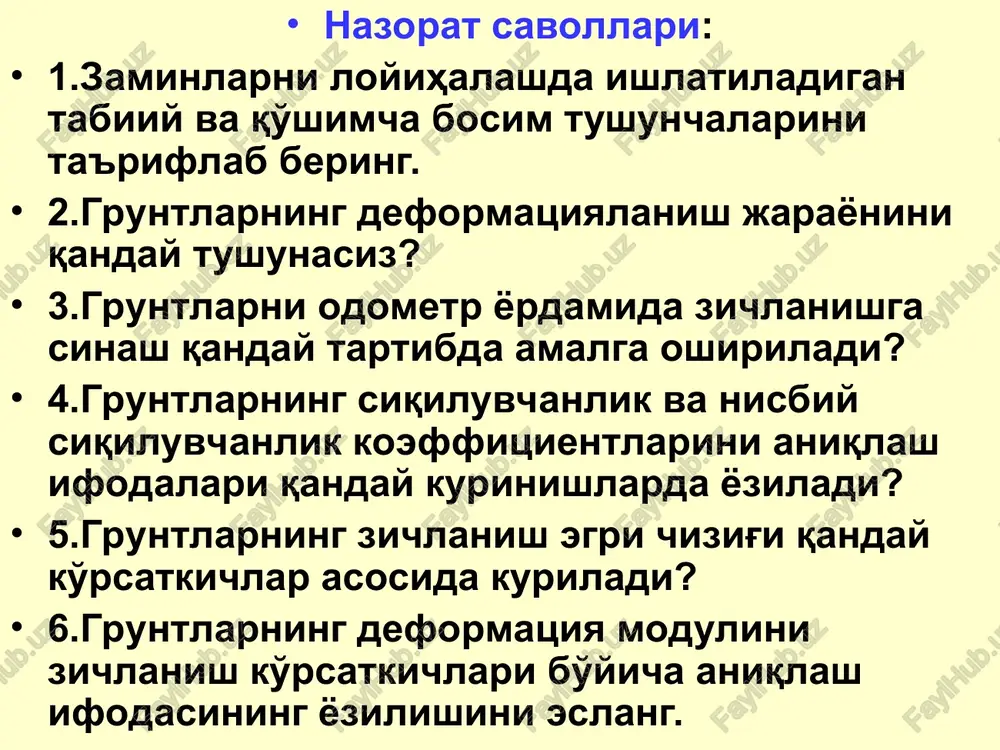 i natijasida sodir bo'ladi. to'g'on tanasi qismlarining siljishi, suv omborlar, daryolar va kanallar qirg'oqlarining emirilishi, inshootlarning keskin cho'kishi va shunga o'xshash xodisalar bunga misol bo'la oladi. gruntlarning siljishga chegaraviy qarshiligini (siljituvchi urinma kuchlanishlar qiymatini) baholash grunt namunalarini laboratoriya ustaxonasida yoki gruntni bevosita dala sharoitida sinash orqali amalga oshiriladi. laboratoriya ustaxonalarida siljish ko'rsatkichlari grunt namunalarini biror tekislik bo'yicha qirqish (tekis siljitish), uch yo'nalishda siqish, qanotli (parrakli) tsilindrlar yordamida qirqish, shar yoki konussimon sirtli bikr shtamplarni gruntga botirish va boshqa usullar bilan sinash yordamida o'rnatiladi. 4.5- rasmda amaliyotda eng ko'p ishlatiladigan tekislik bo'yicha siljituvchi (qirquvchi) qurilmaning sxemasi ko'rsatilgan. sinash jarayonida, tsilindr shaklidagi grunt namunasi ustiga vertikal n yuk quyiladi. so'ngra, asbobning harakatlanuvchi xalqasiga pog'onama-pog'ona oshib boruvchi siljituvchi t kuchlar ta'sir ettiriladi. sinov aniq siljish sodir bo'lgunga qadar, gorizontal t kuchni oshirib borish hisobiga davom ettiriladi. tajribalar n kuchning boshqa o'zgarmas qiymatlarida ham yuqoridagi tartibda kamida uch marta o'tkaziladi. bunda, har bir sinovdagi …