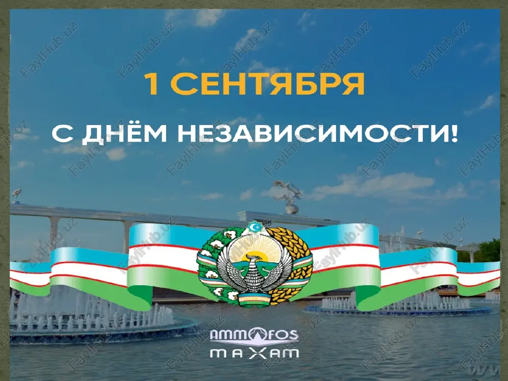 yubit rodinu, uvajat traditsii i truditsya radi eyo protsvetaniya. image3.jpeg image4.png image5.png /docprops/thumbnail.jpeg