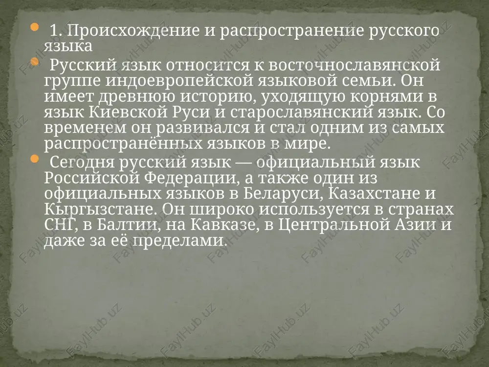 ogromnomu plastu kulturi, istorii, nauki i obrazovaniya. image3.png image4.png /docprops/thumbnail.jpeg