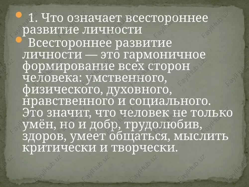 i vnosit vklad v ego razvitie. v sovremennom mire, gde vsyo bistro menyaetsya, vajno bit ne tolko umnim, no i gibkim, kulturnim, otvetstvennim i fizicheski zdorovim. imenno poetomu vsestoronnee razvitie — klyuch k lichnomu i professionalnomu uspexu. image3.png image4.png /docprops/thumbnail.jpeg