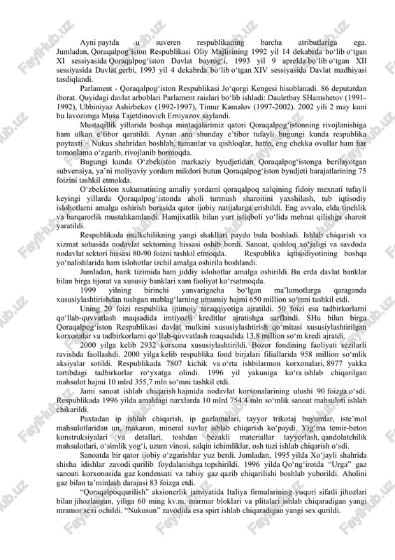 ublikaning oliy ijroiya hokimiyati qoraqalpog‘iston respublikasi jo‘qorg‘i kengesi tomonidan tasdiqlangan vazirlar kengashi hisoblanadi. respublika vazirlar kengashi tarkibiga kengash raisi, raisning o‘rinbosarlari, vazirlar, davlat qo‘mitalari raislari, yirik konsern va birlashmalar rahbarlari kiradi. qoraqalpog‘iston respublikasi vazirlar kengashi raisi, o‘z vazifasiga ko‘ra, o‘zbekiston respublikasi vazirlar mahkamasining tarkibiga kiradi. o‘zbekiston respublikasi poytaxti – toshkent shahrida, o‘zbekiston respublikasi vazirlar mahkamasi huzurida qoraqalpog‘iston respublikasi vazirlar kengashining doimiy vakolatxonasi faoliyat yuritadi. 1990 yili 14 dekabrda qoraqalpog‘iston respublikasi oliy kengashi o‘zining iv sessiyasida “o‘zbekiston respublikasi tarkibida qorakalpog‘iston respublikasi davlat suvereniteti to‘g‘risidagi” deklaratsiya qabul qildi. mazkur deklaratsiya 1991 yil 31 avgustda qabul qilingan “o‘zbekiston respublikasi davlat mustaqilligi asoslari to‘g‘risidagi” qonunda o‘zining huquqiy asosini topib, 1-17-moddalarida qoraqalpog‘istonning hududiy yaxlitligi va mustaqilligi e’tirof etildi. har ikki respublika o‘rtasidagi siyosiy, iqtisodiy va madaniy munosabatlar o‘zbekiston respublikasining 1992 yil 8 dekabrda qabul qilingan konstitutsiyasida (70-75 moddalar) o‘z aksini topdi. qoraqalpog‘iston respublikasi oliy kengashi o‘zining xii sessiyasida (1993 yil 9 aprel) qoraqalpog‘iston respublikasi konstitutsiyasini …