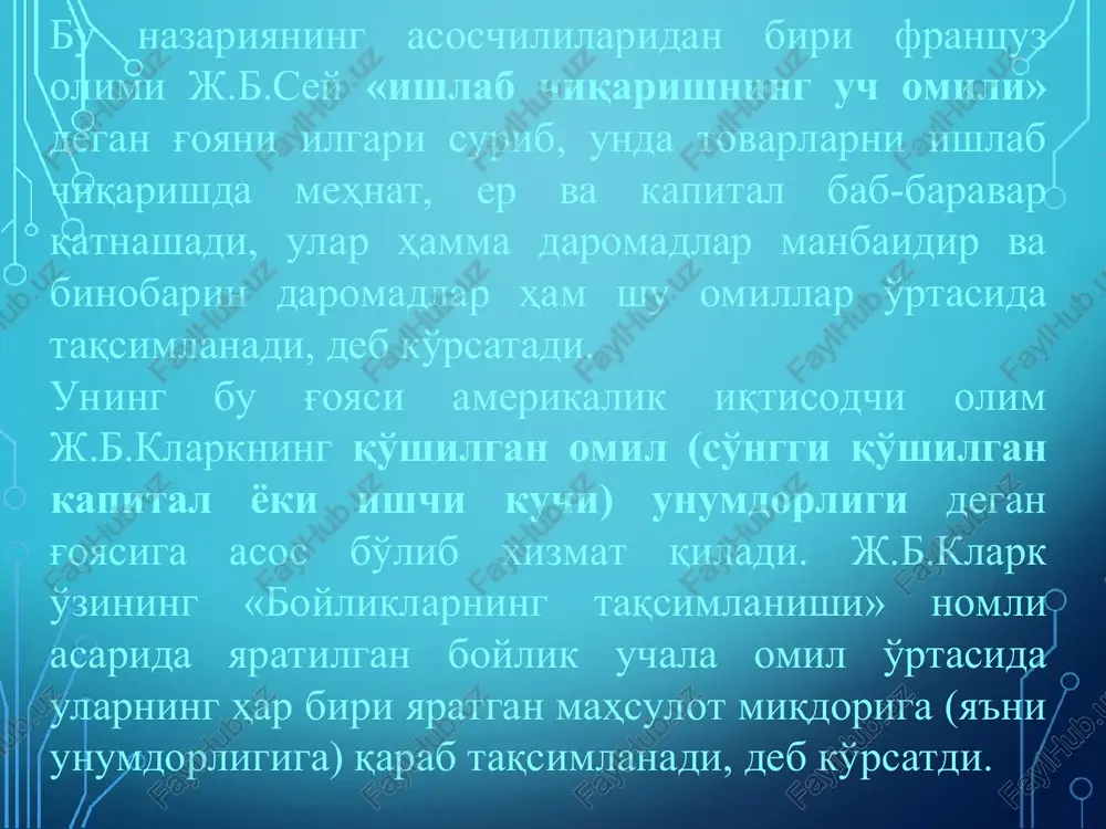 to'g'ri kelmaydi. sey va klark aytganlaridek, hozirgi davrda yaratilgan boylik, to'g'rirog'i milliy mahsulotning hammasi bu uchala omilning miqdori va unumdorligiga qarab taqsimlanmaydi, balki uning amortizatsiya ajratmalari, markazlashgan fondlar tashkil qilingandan qolgan qismi shu omillarga qarab uning egalari o'rtasida taqsimlanadi. sey va klarklardan tashqari ayrim oqimlar, masalan lassalchilar mehnat hamma boylikning va madaniyatning manbaidir, shuning uchun hamma daromad jamiyat a'zolari o'rtasida teng taqsimlanishi zarur, deb ko'rsatadilar. lassalchilar, birinchidan boylik faqatgina mehnatning natijasi bo'lmasdan, uni yaratishda er (tabiat) va kapital ham qatnashishini, ya'ni uning nafliligi har uchala omil natijasi ekanligini unutdilar. ikkinchidan, ularning yaratilgan mahsulotni hamma jamiyat a'zolari o'rtasida teng taqsimlash zarur degan g'oyasi mutlaqo noto'g'ri bo'lib, bunday holatda mahsulotni ko'paytirishga ishlab chiqaruvchilar o'rtasida hech qanday qiziqish bo'lmasligi o'z-o'zidan tushunarlidir. keyinchalik sobiq sotsialistik mamlakatlarda, jumladan sobiq ittifoqda mahsulot va daromadlar davlat qo'lida bo'lib, mehnatning miqdori va sifatiga qarab taqsimlanadi degan g'oya hukmron bo'ldi. a) umuman olganda mahsulotni, binobarin daromadlarni taqsimlash ham doim …