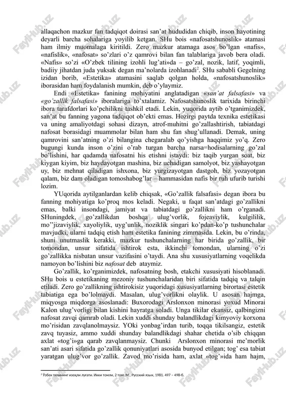 fanining eng buyuk nazariyotchilaridan biri gegel esa o’z ma’ruzalarining kirish qismida yozadi: «estetika» degan nom muvaffaqiyastiz chiqqani va yuzaki ekani sababli boshqa atama qo’llashga urinishlar bo’ldi... so’zning o’z-o’zicha bizni qiziqtirmasligini nazarda tutib, biz «estetika» nomini saqlab qolishga tayyormiz, buning ustiga, u odatiy nutqqa singishib ketgan. shunga qaramay, bizning fanimiz mazmuniga javob beradigan ibora, bu – «san’at falsafasi» yoki yana ham aniqroq qilib aytganda – «badiiy ijod falsafasi»[footnoteref:1]. [1: gegel g. estetika. m., iskusstvo, 1968. s. 7. ] gegelning «estetika» atamasidan ko’ngli to’lmaganligiga jiddiy sabablar bor. bulardan biri – yuqorida uning o’zi aytib o’tgan fikrlari bo’lsa, ikkinchisi – mazkur so’zning barcha his-tuyg’ularga taalluqliligi. vaholanki, bu fan faqat nafosatli his tuyg’ular va ularning ziddini nazarda tutadi. ayniqsa, mana shu ikkinchi sababga ko’ra, «estetika» atamasining talabga javob berishi shubhali. buning ustiga allaqachon mazkur fan tadqiqot doirasi san’at hududidan chiqib, inson hayotining deyarli barcha sohalariga yoyilib ketgan. shu bois «nafosatshunoslik» atamasi ham ilmiy muomalaga …