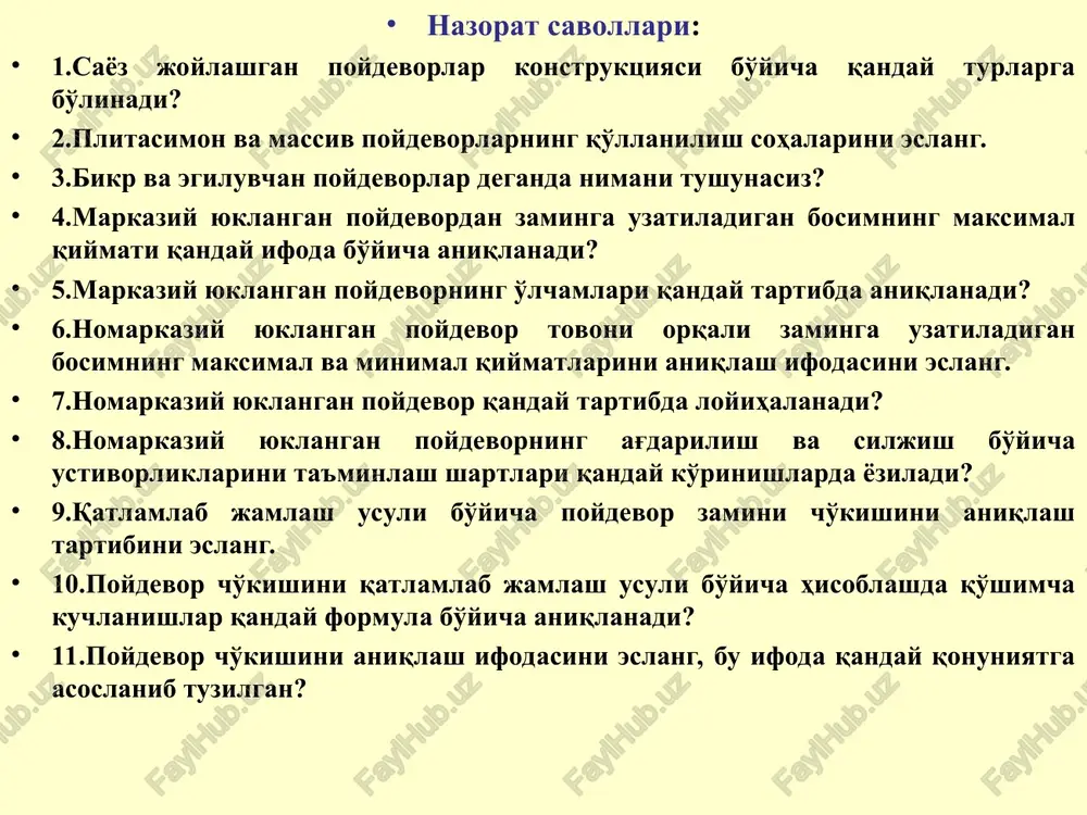 v e.s. proektirovanie fundamentov gidrotexniches-kix soorujeniy. t.: tiiimsx, 1989. 9.gidrotexnicheskie soorujeniya. - http: //www. vozrojderie. ru/gidroteh. htm. 10.gidrotexnicheskie soorujeniya. – stroitelstvo.-http: //vesi. ru/map/ts/ts. 20ya nnps. htm. 1. umumiy ma'lumotlar inshootdan uzatiladigan yuk va tashqi muhitga nisbatan kuchsiz gruntlar sharoitida ko'pincha qoziqli poydevorlardan foydalaniladi. buning asosiy sababi, birinchidan, qoziqni o'rnatishda uning tevarak atrofi va ostidagi gruntning zichlashuviga erishilsa, ikkinchidan, yuqoridan tushayotgan yuk qoziqlar orqali zamindagi gruntning chuqur qatlamlariga uzatiladi. qoziqlar alohida (alohida turuvchi poydevorlar ostida), lentasimon (kengligi uzunligiga nisbatan ancha kam bo'lgan poydevorlarda bir yoki ikki qator bo'lib) va yaxlit poydevorlarda qo'llaniladi. qoziqlarni birlashtiruvchi konstruktsiya rostverk, qoziqlar va rostverk birgalikda qoziqli poydevor deyiladi. qoziqli poydevorlar past va baland rostverkli bo'lishi mumkin (1-rasm). baland rostverkli qoziqlar amalda ko'prik, daryo va dengiz sohillari inshootlari poydevorlarida qo'llaniladi. 2 – rasm. past rostverkli(a ) va baland rostverkli(b) poydevorlar vertikal tekislik bo'yicha joylashuviga ko'ra qoziqlar tik yoki eshkaksimon bo'lishi mumkin . eshkaksimon qoziqlar gorizontal zo'riqishlar ta'sirida …