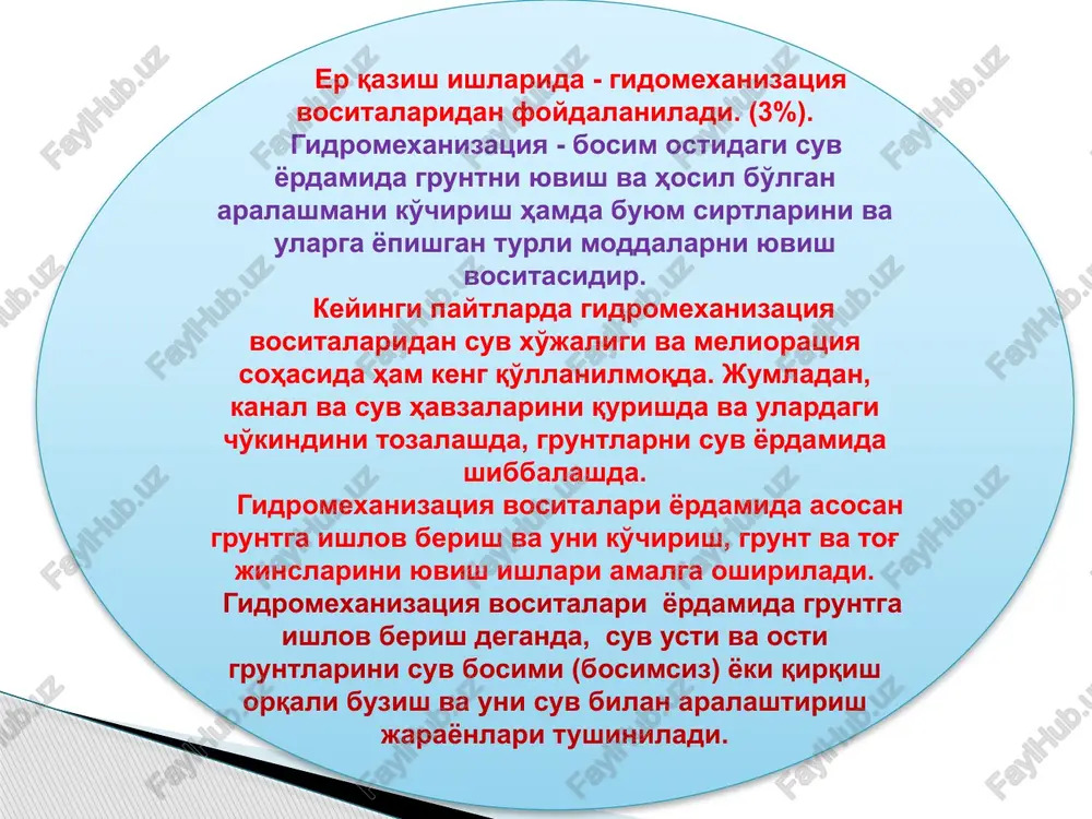 = 20...2,0 mm) . gruntning namligi, zichligi, g'ovakligi, siljish qarshiligi, shuningdek bog'lanuvchanlik, suv o'tkazuvchanlik, singdiruvchanlik, yumshaluvchanlik, yopishqoqlik, qiyaliklarda ushlab turiluvchanlik xususiyati va zichlanuvchanlik uning asosiy xossalari hisoblanadi. nisbatan yuqorida joylashgan grunt larni ko'chirish, transport va kerakli joyga yotqizishda bosim ostidagi suvning yo'nalishidan foydalaniladi. shuningdek kanal va suv havzalaridagi cho'kindilarni tozalashda, cho'kindini suvga aralashtirib maxsus suv nasoslari yordamida tortish usulidan foydalaniladi. bu usulni ijro etuvchi texnikalarni gidromexanizatsiya vositalari deb yuritiladi. gruntni suv bosimi yordamida qo'parib ko'chiruvchi uskunaga gidromonitor, aralashmani (suv va loy) transport qiluvchi uskunaga esa gidroelevator deb ataladi. bu usulning yutug'i qilib quyidagilarni ko'rsatish mumkin; texnik-iqtisodiy ko'rsatkichining yuqoriligi, sarflanadigan xarajat va massasining kamligi, konstrkutsiyasining oddiyligi, o'ta yuqori malakaga ega bo'lgan mutaxasisni talab qilmasligini. suv-loy aralashmani bir tomonlama so'rib oluvchi markazdan qochma nasosga loyqaso'rgich (zemsnaryad) deb ataladi. loyqaso'rgichlar, oddiy suv nasoslaridan korpusining mustahkamligi va ishchi g'ildiragidagi kuraklarning kamligi bilan farq qiladi. nasos kuraklarining kamaytirilishiga (odatda kuraklarni soni 3...6 dona bo'ladi) sabab, …
