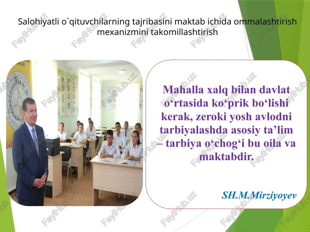 rish, maktabning tadbirlarida faol ishtirok etish, o‘quvchilarning ta’limi va tarbiyasi borasida maktab bilan doimiy hamkorlikni yo‘lga qo‘yish tarbyaviy ishlar borasida tarbiyaviy ishlar o‘tkazish dasturi va shu dastur asosida mahallada yashovchi har bir bola bilan bu tarbiyaviy ishlarni olib borish; mahallada bolalar dam olishlariga, qiziqarli mashg‘ulotlar bilan shug‘ullanishlariga imkoniyat yaratib berish dastur asosida tanlovlar asosida muhokama qilish tadbirlarda faollik 5 qiyosiy tahlil: t/r amaldagi holat (o‘zbekistonda) amaldagi holat (xorijda) taklif o‘zbekistonda oila-mahalla-maktab hamkorligi yo‘lga qo‘yilgan o‘rta osiyodan boshqa xorijiy davlatlarda faqatgina oila-maktab hamkorligi mavjud, aksariyat g‘arb davlatlarida mahalla tushunchasi yo‘q maktab bilan hamkorlikda oila kabi mahallaning ham faollik ulushiga erishilsa, maqsadga muvofiq bo‘lar edi 2. o‘zbekistonda hamkorlik borasidagi so‘rov aksariyat hollarda faqatgina ta’lim muassasasiga qaratilgan bo‘ladi so‘rov deyarli yo‘q, ota-onalar farzandining kelajagi bevosita oilaga bog‘liq ekanligini his qilgan holda maktabga tashrif buyuradilar tizim faoliyatini yo‘lga qo‘yishda ota-onalarning rasmiyatchilik uchun emas, o‘zi xohlab ta’lim muassasasiga kelishi borasida televideniye ko‘rsatuvlari, ijtimoiy roliklar hamda …