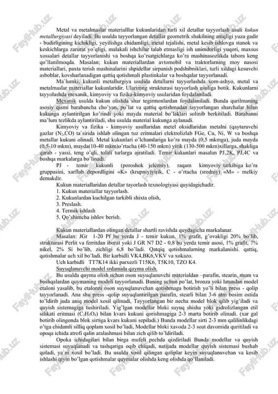 ardan foydalaniladi. eletrolit suyuqlantirilgan krioliy alf3 3naf(na3alf6)da eritilgan giltuproq (a12o3)dan iborat. giltuproqni elektroliz qlishda kuchlanishda 5-106 va 50000 100000 bo’lgan o’zgarmas tokdan foydalaniladi. elektrolitlar tok o’tganda kriolit xam giltuproq xam ionlarga ajraladi, a13+ ioni katodga borib, u yerda zaryadsizlanadi. a13++31 = a1 hosil bo’lgan alyuminiyiy metali vanna tubiga chukadi. aco23 - ioni anodga borib u yerda zaryadsizlanadida alyuminiyiy oksidini aylanadi va kislorod ajratib chqaradi. kislorod anodning uglerodi bilan reaksiyaga kirishib, uglerod (2)-oksidi va karbonat angidrid xaqida atmosferaga chiqariladi. metal va metalmaslar materialllar kukunlaridan turli xil detallar tayyorlash usuli kukun metallurgiyasi deyiladi. bu usulda tayyorlangan detallar geometrik shakilning aniqligi yuza gadir - budirligining kichikligi, yeyilishga chidamligi, metal tejalishi, metal kesib ishlovga stanok va keskichlarga zarurat yo’qligi, malakali ishchilar talab etmasligi ish unimdorligi yuqori, maxsus xossalari detallar tayyorlanishi va boshqa ko’rsatgichlarga ko’ra mashinasozlikda tabora keng qo’llanilmoqda. masalan; kukun materiallardan avtomobil va traktorlarning moy nasosi materiallari, paxta terish mashinalarini shpidellar sirpanish podshibniklari, turli …
