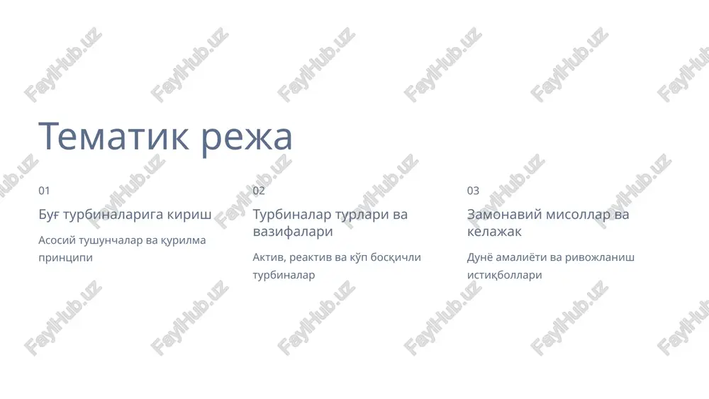 chi lopatkalarga urilib, valga aylantirish kuchini beradi energiya uzatish bu jarayonda bug'ning bosimi va harorati ketma-ket pasayadi, energiya mexanik ishga aylanadi 2-bob: turbinalar turlari va ularning vazifalari aktiv turbinalar bug'ning kengayishi faqat soplolarda sodir bo'ladi. lopatkalarga tushayotganda bug' bosimi doimiy bo'ladi. odatda yuqori bosimli bosqichlarda qo'llaniladi. reaktiv turbinalar bug' kengayishi ham soplolarda, ham ishchi lopatkalarda sodir bo'ladi. bu samaradorlikni oshiradi va past bosimli bosqichlarda afzalroqdir. ko'p bosqichli turbinalar energiyani samarali ishlatish uchun bir nechta bosqichdan iborat. har bir bosqichda bosim ketma-ket pasayadi va jami samaradorlik 40-42% ga etadi. kemalarda bug' turbinalari qo'llanish sohalari yirik tankerlarda grebnoy vintlarni harakatlantirish harbiy avianostslarda asosiy quvvat manbai yo'lovchi laynerlarida elektr energiyasi ishlab chiqarish konteyner tashuvchi katta kemalarda texnik ko'rsatkichlar mitsubishi heavy industries turbinalari 20,000 kvt gacha quvvatga ega bo'lib, dengiz sharoitida uzoq muddatli ishlashga mo'ljallangan. zamonaviy kemalarda bug' turbinalari gaz turbinalari bilan birgalikda gibrid tizimlarida ham qo'llanilmoqda. kemada bug' turbinasi tizimi qozon bug'ni ishlab …