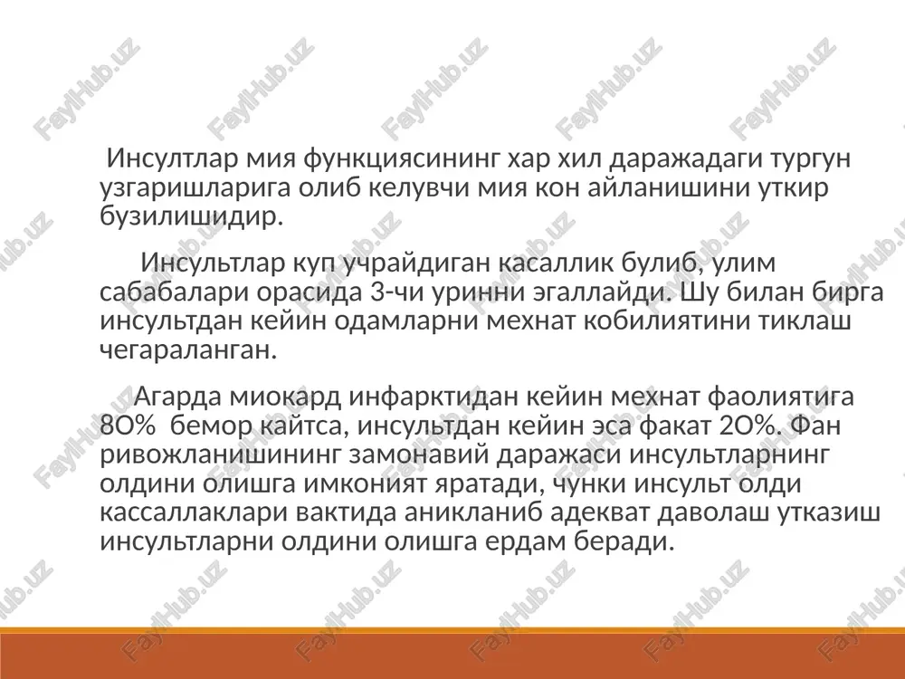 emik. gemorragik insultlar: 1. katta yarim sharlarda kon kuyilish joylashishi buyicha: - parenximatoz: medial, lateral. - subaraxnoidal - subdural (kupincha travmatik). - korinchalar ichiga kon kuyilishi (kam uchraydi). - aralash: suburaxnoidal - parenximatoz. - parenximatoz va korinchalarga kon kuyilish. 2. miya ustiniga kon kuyilishi. 3. miyachaga kon kuyilishi. gemorragik insult asosiy sababi arterial gipertenziya (essetsial, simptomatik). kam xollarda kon kasalliklari (leykozlar, gemofiliya, trombotsitopenik purpura), infektsiyalar, vaskulitlar, miya usmalari va boshkalar gemorragik insultlar sababi bulishi mumkin. p a t o g e n e z: gematoma tipida kechadigan kon kuyilishlar miya tomiri erilishi paytida kelib chikadi. bundan tashkari kon tomir devorlari butunligi buzilmasdan gemorragik diapedez natijasida xam gemorragik insultlar kelib chikadi. bir necha teoriyalar mavjud. - kon kuyilishlar mayda arteriyalarning birlamchi uzgarishi: fibrinoid degeneratsiyasi va nekrozi natijasida kelib chikadi. bu uzgarishlar tomirlar utkazuvchanligining oshishi, perivaskulyar transsudatsiya kon diapedezi, tomir devorlari nekrozi va yirtilishiga olib keladi. - miyaning ishemiyaga uchragan kismida arteriyalar …