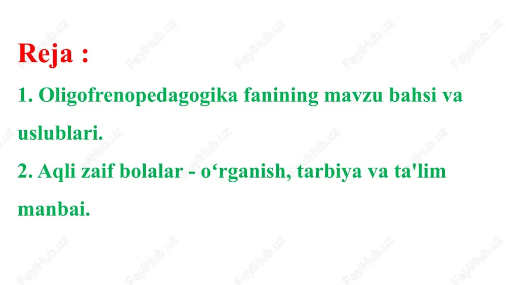 fakulteti talabalarini yordamchi maktablardagi ta'lim-tarbiya ishining o'ziga xos tomonlari, aqli zaif bolalarning bilim egallash xususiyatlari haqidagi tegishli ma'lumotlar bilan qurollantiradi. har bir fanda boʻlganidek, oligofrenopedagogika ham o'ziga xos rivojlanish, shakllanish tarixiga ega. oligofrenopedagogika fanining dastlabki, boshlang'ich davri aqli zaiflikning mohiyatini aniqlash bilan xarakterlanadi. birinchi marta psixiatr f. platter (1537-1614) ruhiy kasalliklar orasidan aqli zaif bolalarni ajratib berdi. aqli zaif bolalarni tasniflash, ularga klinik tavsifnoma berish ishlari f. pinel (1775-1838), j. eskirol (1772-1840) tomonidan bajarildi. j. eskirol birinchi marta «aqli zaiflik» atamasini fanga kiritadi. 2. oligofrenopedagogika fanining mavzu bahsi, aqli zaifbolalar ta'limtarbiyasi, ulardagi nuqsonni tuzatish defektologiya fanining alohida e'tibor berib kelgan sohasidir. aqli zaiflikning yengil darajalarida bu nuqson tashqaridan qaraganda uncha koʻzga tashlanmaydi bunday bolalardagi odatdagi nuqsonni tengqurlaridan ajratib olish ham, ko'p hollarda, qiyinchilik tug'diradi. ba'zi hollarda tegishli ta'lim-tarbiya amalga oshirilmasa, bunday bolalar pedagogik qarovsiz bolalar safiga kirib qoladilar. koʻp hollarda yengil darajadagi aqli zaiflik hollari ilk yoshlarda aniqlab olinmasligi natijasida …