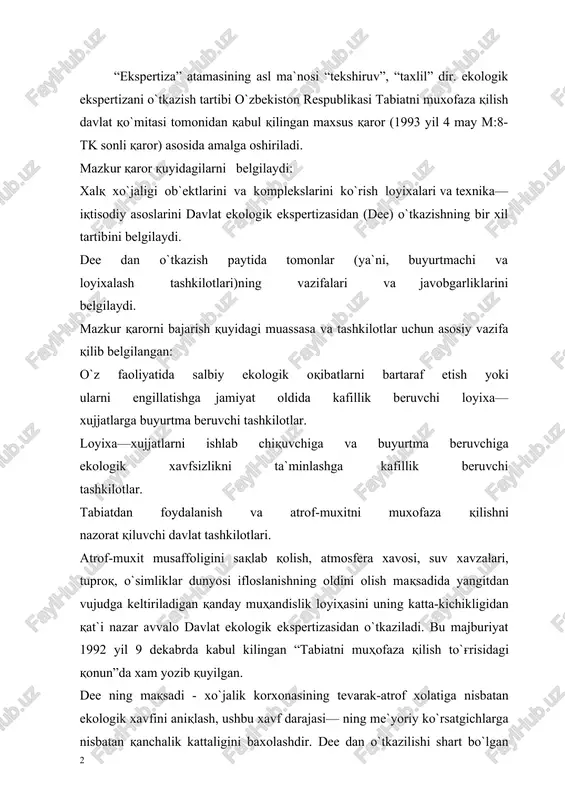 hdir. dee dan o`tkazilishi shart bo`lgan loyixada tabiatning ifloslanishi oldini oluvchi chora-tadbirlar ilmiy jixatdan asoslangan bo`lishi zarur. dee sidan sanoat korxonalari, gidrotexnik inshootlar, konlar, shaxar qurilishi, chiqindilar to`planadigan joylar, ularni ko`mib yoki yondirib zararsizlantirish maxsus joylari, kimyoviy moddalar va ular ishlatiladigan hududlar va boshqa xo`jalik ob`ektlari loyihalari albatta o`tkaziladi. loyixada xo`jalik ob`ektlarining uz faoliyati davrida atrof-muxitga zarar etkazishi oldi olingan bo`lsa, ya`ni maxsus tozalash qurilmalari va inshootlari mavjud bo`lgan taqdirda, ushbu loyixani amalga oshirishga ruxsat beriladi. toglardagi daryo xavzalarida ishga tushirilishi lozim bo`lgan ma`dan konlari, ularning boyitish fabrikalari loyixalari ekolo gik ekspertizadan maxsus mutaxassislar ishtirokida o`tkaziladi. chunki bunday nozik loyixalarda texnologik tizim yoki ma`danlarni saqlash joylaridan ularning bir qismi soy suvlariga aralashishi butun xavzada noxush oqibatlarga olib kelmasligiga xech kim kafolat bera olmaydi. binobarin, ekspetriza chorida ro`y berishi mumkin bulgan mazkur noxush xodisaning qanday oldi olinishi mumkinligi xamma tomonlama chuqur tekshiriladi. dee si asosan tabiatni muxofaza qilish davlat ko`mitasida o`tkaziladi. …