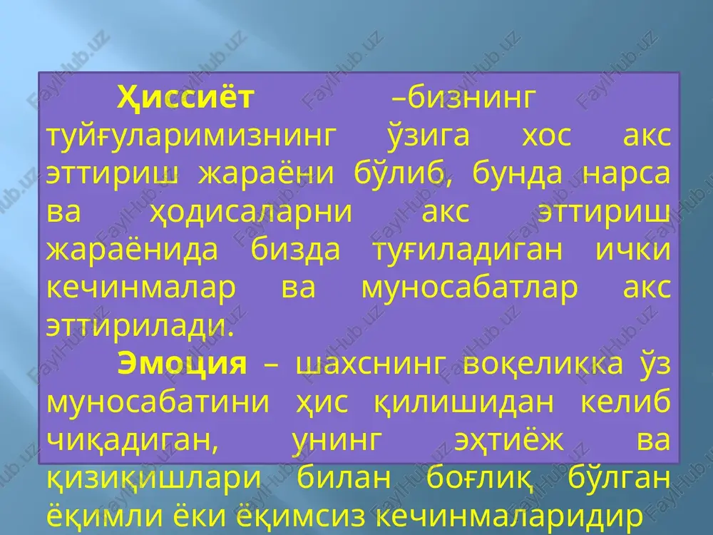 tlardagi, ya'ni organizmning qon tarkibidagi va boshqa suyuqliklardagi kimyoviy o'zgarishlarni va shuning bilan birga modda almashishida bo'ladigan yanada chuqur o'zgarishlarni o'z tarkibiga oladi. kayfiyat –shaxsning kuchsiz yoki o'rtacha kuchga ega bo'lgan nisbatan barqaror umumiy emotsional holati. affekt –tez va kuchli paydo bo'lib, shiddat bilan o'tadigan qisqa muddatli emotsional holatdir. stress – inson organizmini haddan tashqari zo'riqish natijasida paydo bo'ladigan tanglik jarayonidir. stress ko'rinishiga qarab ikki turga ajratiladi: konstruktiv – biz turidagi (ko'pchilik orasida); destruktiv – men turidagi (yakka shaxs o'zi bilan) kechadigan jarayon stressni fiziologik va psixologik turlari mavjud: fiziologik stress – bu o'ta jismoniy zo'riqish, biror og'riq, qo'rquv, kasalliklar natijasida vujudga keladi. fiziologik stress organizm o'ta zo'riqishi, temperaturaning baland yoki past bo'lishi, nafas olishning qiyinlashishi bilan bog'liq bo'ladi. psixologik stress-odamning ruhiy holatiga voqealarni ta'siri tufayli paydo bo'ladigan stress . psixologik stress -informatsion stress va emotsional stress turlariga ajraladi. informatsion stress -axborotlarni haddan tashqari ko'p qabul qilish vazifalarni bajarishda bir …
