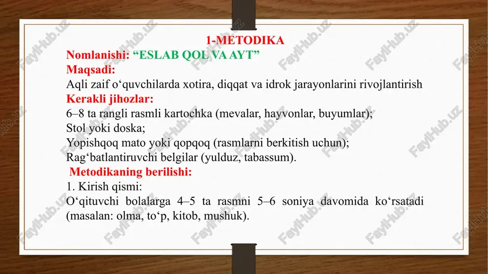 qiladilar. qaysi bola tez va aniq bajarganini muhokama qilishadi. kutilgan natija: diqqatni jamlash, taqqoslash va farqlash qobiliyati kuchayadi; bolaning tahliliy fikrlash ko‘nikmasi rivojlanadi; xatoliklar kamayadi va o‘quv faoliyatiga qiziqish ortadi. 3-metodika nomlanishi: “hissiy holatni aniqla” maqsadi: aqli zaif o‘quvchilarda emotsional idrok, hissiyotlarni anglash va boshqalar holatini tushunish ko‘nikmalarini shakllantirish. kerakli jihozlar: turli hissiy holatlarni ifodalovchi yuz ifodalari tushirilgan kartochkalar (xursand, xafa, hayron, qo‘rqgan, kulayotgan, jahli chiqqan); oyna yoki magnitli doska; rangli belgilash stikerlari (masalan, xursand — sariq, xafa — ko‘k). metodikaning berilishi: kirish qismi: o‘qituvchi bolalarga yuz ifodalari tushirilgan kartochkalarni ko‘rsatadi. masalan: “bu bola xursandmi? nima uchun shunaqa?” asosiy qism: bolalar rasmni kuzatib, qaysi hissiyot ifodalanganini aytishadi. o‘qituvchi savollar beradi: “u nima uchun xafa bo‘lishi mumkin?”, “qachon odam quvonadi?” keyin bolalar o‘z holatini ifodalaydi: “men hozir quvonchliman”, “men hayronman”. yakuniy qism: o‘qituvchi bolalar bilan “hissiyotlar g‘ildiragi” o‘yinini o‘tkazadi — har bola o‘z kayfiyatiga mos rangni tanlaydi va nima uchun shunday …