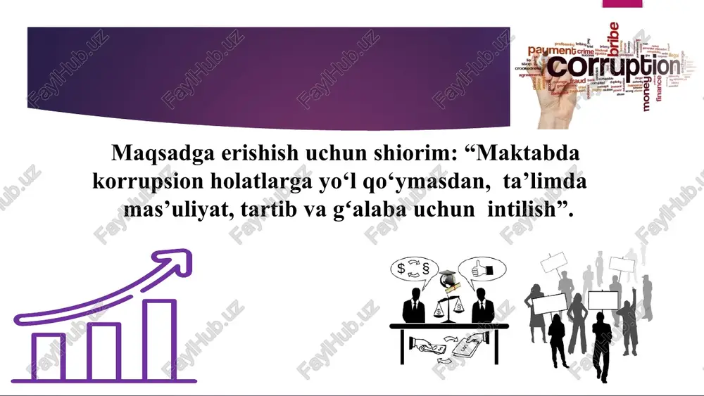 larning oldini olishga erishish. maqsad: vazifa: 1. maktabda korrupsiyaga qarshi kurashishda hodim va ota-onalar oʻrtasida “halollik vaksinasi” immunitetini shakllantirish 2. ta`lim muassasasida korrupsiyaga imkon beruvchi sabablarni bartaraf etish maqsadida ishchi guruh tashkil qilish,turli hil sorovnomamalar oʻtkazish. 3.pedagoglarni ishga qabul qilishda ishchi guruhning tavsiyasiga asosan qabul qilish ochiq va shaffof tartibni joriy etish. mavzu yuzasidan xorijiy tajribalarni o‘rganilganligi https://idscs.org.mk/en/2020/07/20/anti-corruption-education-for-high-school-students/ https://www.dfat.gov.au/sites/default/files/managers-guide-to-anti-corruption-strategies-fact-sheet-feb-2008.pdf https://csd.eu/in-the-media/?type=12345&imuid=2575 amaldagi holat (o‘zbekistonda) amaldagi holat (xorijda) taklif korrupsiya o‘zbekiston ta`lim tizimidagi jiddiy muammolardan hisoblanadi. ta`lim sohasida raqamlashtirish tizimiga o‘tish orqali korrupsion omillar oldi olinmoqda. o‘zbekistonda har bir fuqaroning korrupsiya faktlari haqida xabar berishi uchun barcha sharoitlar yaratilgan. korruptsiyaning oldini olish tashkilotda mustahkam yaxlitlik asosini o'rnatishga bog'liq. xulq-atvor kodeksi tashkilotning axloqiy asosidir. biroq, keng qamrovli yaxlitlik doirasi quyidagilarni o'z ichiga olishi kerak: sovg'alar, manfaatlar to'qnashuvi, ishga qabul qilish, intizom va tugatish siyosati tegishli protseduralar va xatti-harakatlar, shuningdek, xavf sohalari haqida xabardorligini ta'minlash uchun xodimlar va menejerlar uchun aloqa va treninglar muhim …