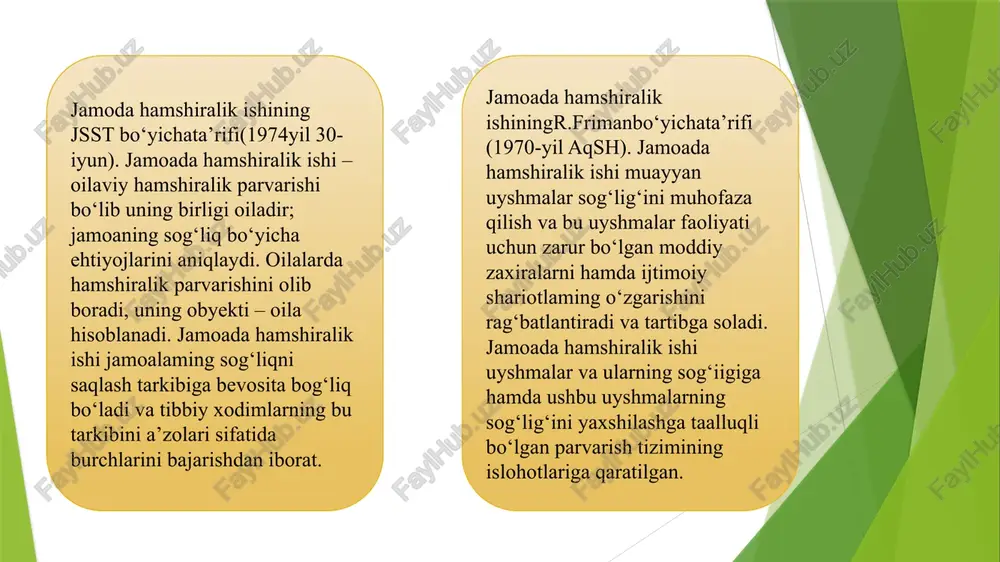 arini tuzish (hamshiralik jarayoni). shaxs, oila va uyshmalarning o‘z-o‘ziga yordam ko‘rsatish qobiliyatini hisobga olib, hamshira xizmatlarini ko‘rsatish. shaxs, oila va uyshmalarning mustaqil kasalliklarni oldini olish tadbirlariga ko‘maklashish. shaxs, oila va uyushmalarni tashkil qilish va boshqarish bo‘yicha qobiliyatlarini shakillantirish. jamoada hamshiralik ishining faoliyat ko‘rsatish joylari va faoliyat obyektlari. qvp, oilaviy poliklinikalardagi hamshira faoliyati uydagi hamshiralik parvarishi maktabda hamshiralik parvarishi ishlab chiqarish korxonalrida hamshiralik parvarishi qvp - bu qishloq aholisiga tibbiy yordam ko‘rsatish tizimidagi birlamchi bo‘g‘in bo‘lib, mazkur muassasada aholiga shifokordan dastlabki va birinchi shifokorlik yordami ko‘rsatiladi hamdakasalliklarnioldiniolishmaqsadidaprofilaktikemlashva epidemiyaga qarshi chora-tadbirlar o‘tkaziladi. poliklinika - aholi zichligi yuqori bo‘lgan katta shaharlarda yashovchi odamlarga tibbiy yordam ko‘rsatish tizimidagi birlamchi bo‘g‘ini. ushbu muassasada aholiga shoshilinch yordam ko‘rsatiladi, o‘tkir va surunkali kasalliklarning davolanishi, kasalliklarni oldini olish maqsadida emlashlar va epidemiyaga qarshi tadbirlar o‘tkaziladi. uydagi hamshiralik parvarishining obyektlari. bolalar, kattalar, har qanday yoshdagi keksa odamlar va ular-ning oilalari, sog‘liq darajasidan qat’i nazar barcha odamlar, nogironlar hamda ularning …