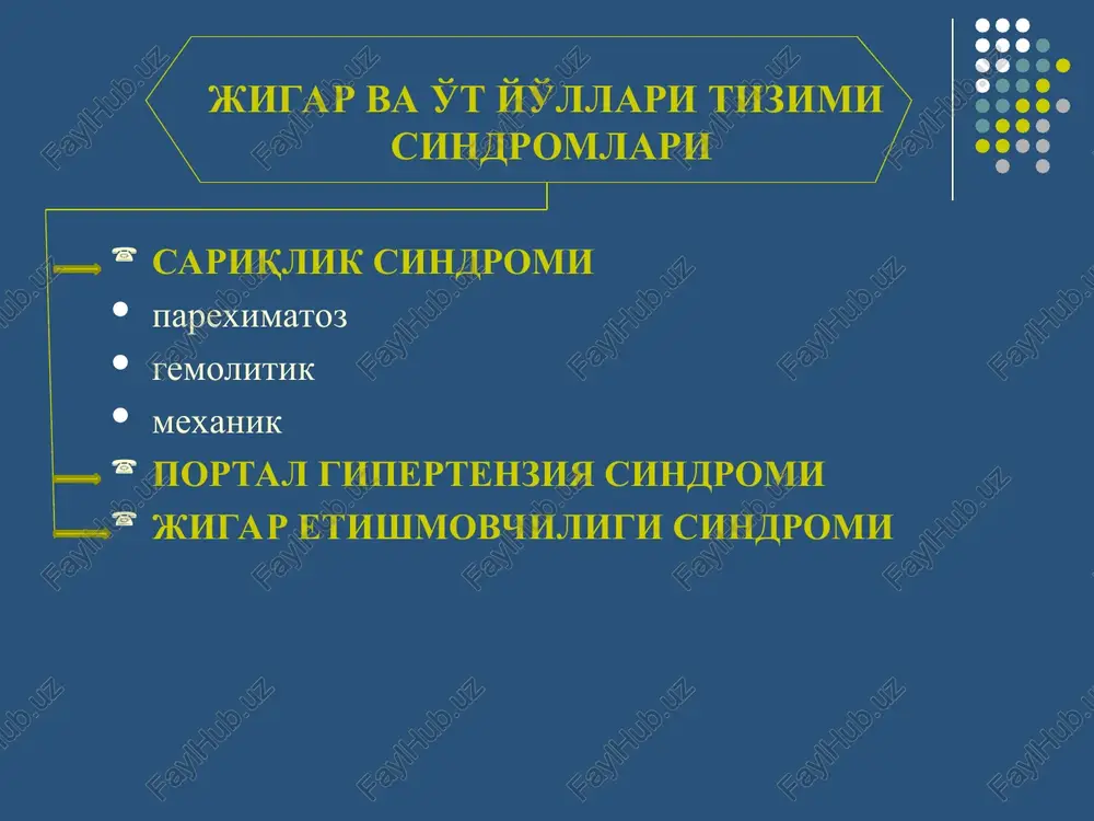 irotsitlar gemolizining tezligiga va suyak ko'migining kompensator faoliyatiga bog'liq bo'ladi. axlat rangi intensivlashadi urobilinuriya kuzatiladi o't pufagida o't kontsentratsiyasining oshishi natijasida o't toshlari hosil bo'lishi mumkin gemoliz tomir ichida (bunda sarg'ayish kam rivojlanadi, gemoglobinemiya, gepersideremiya, gemoglobinuriya kuzatiladi) yoki retikulogistotsitar hujayralarda (jigar, taloq va suyak ko'migida) bo'lishi mumkin. gemolitik sariqlik diagnostikasi boshqa sarg'ayishlardan farq qilib, gemolitik sariqlikda teri va shilliq qavatlarning sarg'ayishi o'rtacha rivojlangan bo'lib, rangparlik, teri va shilliq qavatlarning kamqonligi belgilari bilan birga keladi. gemolitik sariqlikning dastlabki davrida jigar faoliyati deyarli buzilmagan bo'ladi. bilirubin miqdori bog'lanmagan fraktsiyasi hisobiga baland bo'ladi axlatning oqarishi kuzatilmaydi qonda anemiya belgilar, eritrotsitlar osmotik rezistentligining pasayishi, yashash davrining qisqarishi, retikulotsitoz va qon zardobida temir miqdorining oshishi aniqlanadi. parenximatoz sariqlik uchrashi: o'tkir va surunkali gepatitlarda, pigment gepatozlari, jigar tsirrozida yuzaga keladi. patogenezi: gepatotsitlarning zaralanishi natijasida ularning funktsiyasining keskin pasayishi, ya'ni erkin holdagi bilirubinning konyugatsiyasini buzilishi va bog'langan bilirubinning konga ekskretsiya qilinishi va bilirubinning ichakka tushishining kamayishi yoi …