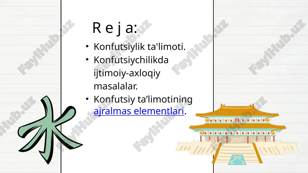 tartibga sajda qilish yangi qonunlar ruhiga ziddir. k.da jamiyatni boshqarishga katta eʼtibor berilib, unga koʻra, jamiyatni keragidan ortik, oddiy qonunlar bilan toʻldirib yubormaslik zarur. xitoyda asrlar mobaynida k.ning turli maktablari yuzaga kelgan. ular oʻrtasida keskin kurash borgan. konfutsiy milodiy 1 -a.da davlat taʼlimotiga aylandi, 9-asrda buddizm, 11-asrda daosizm ustidan toʻla gʻalaba qozondi. bunga, ayniqsa, sun davri (960—1279)da neokonfutsiychilik rivojlanganligi tufayli erishildi. konfutsiy ta’limotida asosiy axloqiy qonun, asosiy axloqiy tushuncha- jen (insoniylik). «lun yuy» («hikmatlar») kitobida shunday deyiladi: «kimki chin dildan insonni sevishga intilsa, u yovuzlik qilmaydi», «o`zingga ep ko`rmagan narsani o`zgaga munosib ko`rma, shunda davlatda ham, oilada ham o`zingga nisbatan yovlik xis qilmaysan». demak jen — ham jamiyat, ham oila a’zolari orasidagi munosabatlarni belgilaydigan axloqiy tamoyil. u bilan «syao» -ota-onani, kattalarni hurmat qilish, «li» — urf-odat, marosimlarni e’zozlash tushunchalari mustahkam bog`liq. ayni paytda «li» tushunchasining ma’nosi ancha keng, u davlatga bo`lgan munosabatni ham o`z ichiga oladi. hoqon (imperator) — osmon …