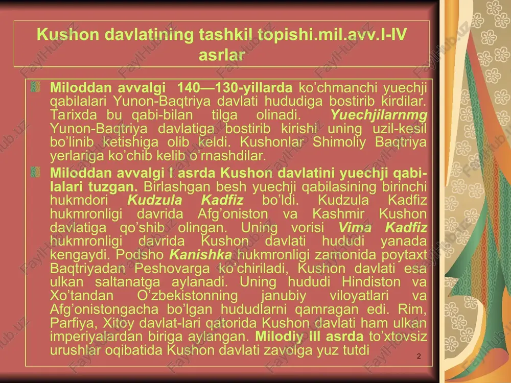 davlat tili hind va yunon tillari hisoblangan 3-ilova * 78-123-y.-kanishka davrida. uning davrida hindistonning janubiy qismi, so’g’diyona, xorazm, choch boysundirildi. davlat tili baxtr tili hisoblangan. davlat dini budda dini bo’lgan.kanishka davrida kushon elchisi rimga yuborilgan. uning davrida kushon davlati sharqiy turkistonga bostirib kirib koson, kattaqo’rg’on, keshda o’z shaharlariga asos soldi.kanishka davrida kushon davlati gullab yashnadi. 222-244-y.-vasudeva ii davrida. vasudeva ii davrida kushon davlati parokandalikka uchradi. 242-252-yillar sosoniylar hukumdori shopir ii kushon davlati ustidan to’la g’alaba qozondi. iii asr o’rtalarida kushon davlati chuqur iqtosodiy va siyosiy inqirozga yuz tutdi. * kuhon davlati hukmdorlari 4-ilova 15-51-y.- kudzula kadfiz 51-78-y.- vima kadfiz 78-123-y.- kanishka 123-127-y.- vasishka 222-244-y.- vasudeva ii 193-222-y.- kanishka iii 159-193-y.- vasudeva i 127-159-y.- xuvishka * lqtisodiy taraqqiyoti vima kadfiz hukmronligi davridan kushon podsholigida hukmdor nomi ko’rsatilgan tanga zarb qilish boshlandi. hukmdor pul islohoti o’tkazadi, zarb qilingan tangalar qadri ortadi. tangalar oltin, kumush va misdan zarb qilingan. milodiy i—ii asrlarda kanishka …