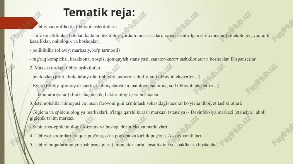 kazlashtirilgan tashkilotlarga (diagnostika markazi, markaziy sterilizatsiya bo'limi, laboratoriya markazi, kir yuvish, umumiy ovqatlanish bo'limi, tozalash xizmati, patologiya bo'limi va boshqalar) o'tkazilganda tibbiy tashkilot tarkibida ayrim bo'linmalar bo'lmasligi mumkin. bemorlarga to'g'ridan-to'g'ri mo'ljallangan tibbiy tashkilotlar ikki guruhga bo'linadi: statsionar va ambulatoriya shifoxonalari bo'lgan tibbiy tashkilotlar quyidagi tarkibiy bo'linmalarni o'z ichiga olishi mumkin: shifoxonalar, konsultativ-diagnostika bo'limlari, tibbiy bo'limlar, yordamchi, xo'jalik, xizmat ko'rsatish va maishiy binolar klinik bo'limlari, kunduzgi shifoxonalar. davolash-profilaktika tibbiy tashkilotlari. -kasalxona/klinika: bolalar, kattalar, shoshilinch tibbiy yordam, ixtisoslashtirilgan shifoxonalar (ginekologik, yuqumli kasalliklar, onkologiya va boshqalar). bolalar shifoxonasi kechayu kunduz tibbiy nazoratga va intensiv davolanishga muhtoj bolalarga malakali tibbiy yordam ko‘rsatadigan sog‘liqni saqlash tashkiloti hisoblanadi. kattalar shifoxonasi - kechayu-kunduz tibbiy nazoratga va intensiv davolanishga muhtoj bo'lgan katta yoshli aholiga malakali tibbiy yordam ko'rsatadigan sog'liqni saqlash tashkiloti. kasalxona tuzilishi: bolalar shifoxonasining tuzilishi quyidagi funksional bo'linmalar bilan ifodalanadi: 1) bolalar shifoxonasini boshqarish; 2) shifoxona; 3) ma'muriy-xo'jalik qismi; 4) boshqa bo'linmalar: - ovqatlanish bo'limi; - morg; …