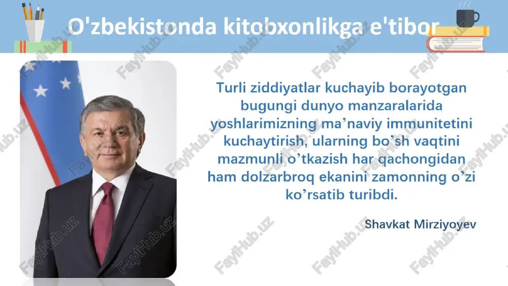 i xalqaro dastur bo'yicha dunyodagi eng yaxshi deb topilgan. xitoyda raqamli kutubxonani targ'ib qilish loyihasining mobil o'qish platformasi ham birinchi marta 2013-yilda ishga tushirildi. mamlakat bo‘ylab 3000 dan ortiq kutubxonalar uchun resurslar va raqamli xizmatlardan foydalanish imkoniyatini yaratildi. o’zbekistonda kitob mutolaasi va kitobxonlik madaniyatini ommalashtirish, respublikamiz kutubxonalarida mutolaani ragʻbatlantirish, turli tanlovlar oʻtkazish, kitob savdosini rivojlantirish, noshirlik ishlarini tartibga solish boʻyichachora-tadbirlarga alohida urgʻu berilmoqda. kitobni eng koʻp oʻqiydiganlar uchun “nexia”, “spark” avtomashinalari berilmoqda o'qishni qo'llab-quvvatlash uchun ota-onalar bilan hamkorlik qilish 02 03 ota-onalar uyda kitob o'qish madaniyatini shakllantirishda hal qiluvchi rol o'ynaydi. sir emaski, ijtimoiy tarmoqlart, internet, telegram, instagram, youtube va hokozolar nafaqat ish faoliyatimizda balki jami boʻsh vaqtlarimizni qamrab olgan. 01 maktabda kitob o'qish madaniyatini shakllantirish uchun ota-onalar bilan hamkorlikda o'qishni qo'llab-quvvatlash zarur. ota-onalarni jarayonga jalb qilish orqali biz o‘quvchilarda o‘qishga mehr uyg‘otadigan ijobiy muhitni yaratishimiz mumkin. x u l o s a “qush uyasida koʻrganini qiladi”. yaʼni ota-ona farzandiga …
