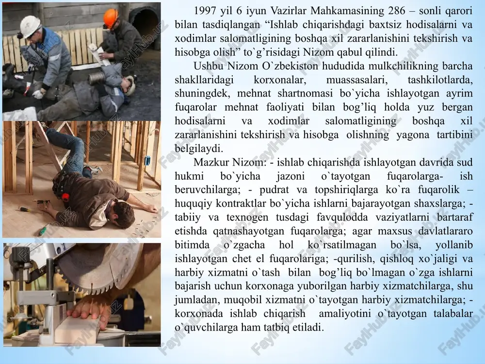 da shikastlanishi holatlari (sud-tibbiy ekspertiza xulosasi yoki tergov organlarinin ma`lumotlarig ko`ra) tekshirilmaydi va hisobga olinmaydi. n-1 fo’rmadagi dalolatnoma 3 nusxada to’ldiriladi 1.baxtsiz xodisaga uchragan shaxsga yoki yaqin insoniga, 2. mexnat muxofazasi bo’yicha injenerga 3. baxtsiz xodisaga uchragan (ishlayotgan) uchastka raxbariga. shu uchaskaga qaraydigan maxalliy prokurato’riyaga. ko’pchilik bilan bo’lgan yoki o’lim bilan tugagan baxtsizlik hodisalari to’g’risida xo’jalik rahbari bir kecha-kunduz davomida quyidagilarga habar qilishi kerak. 1 korxona raxbariga. 2 yuqori tashkilot rahbariga. 3 baxtsizlik ro’y bergan joyga qaraydigan prokuraturaga va maxalliy davlat o’rganlariga. 4 kasaba uyushma viloyat kengashiga. 5 ma’lumot maxsus sxema bo’yicha telefon yoki faks orqali yuboriladi (4-ilova).. korxona ma’muriyati baxtsiz hodisani tekshirib bo’lingandan uch kun o’tkazilmay rus yoki o’zbek tilida to’ldirilgan n-1 formadagi dalolatnomaning tasdiqlangan nusxasini jarohatlanuvchiga yoki uning yaqin kishisiga berishga majbur. ish beruvchining bo’lim boshlig’lari (brigadir, ustaxona mudiri, mexanik va tashqarilar), xo’jalikning mehnat muhofazasi muxandisi, kasaba uyushma kumitasining mehnat muhofazasi nazoratchisidan iborat bo’lgan xay’at quyidagilarni bajarishga majbur: …