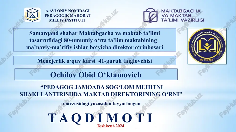 gning maqomi to‘g‘risida”gi qonuni 901-son 2024-yil 1-fevral https://lex.uz/docs/-6786401 o‘zbekiston respublikasi prezidentining farmoni, 26.05.2023 yildagi pf-79-son https://lex.uz/docs/-6476175 o.hasanov. liderlar kitobi. // –toshkent. muharrir, 2020-yil https://asaxiy.uz/uz/product/otabek-asanov-liderlar-kitobi-attiq-muqova x.a. muxitdinov, a.a. sobirov “boshqaruv nazariyasi” “cho‘lpon” nomidagi nashriyot-matbaa ijodiy uyi. toshkent-2012 mavzuning maqsadi maktabda sog‘lom muhitni shakllantirish, sifatli ta’limni samaradorligini oshirish va jamoaning muvaffaqiyatga yuksaltirish. 1. pedagoglar bilan doimiy ochiq muloqotni yo‘lga qo‘yish, ularni qo‘llab-quvvatlash va rag‘batlantirish. 2. jamoaviy sayohatlar hamda musobaqalar uyushtirish, jamoa manfaati uchun harakat qilish ko‘nikmasini rivojlantirish, jamoa a’zolari o‘rtasidagi samimiy munosabat va samarali natijaga olib keluvchi o‘zaro hamkorlikni yo‘lga qo‘yish. 3. adolatli boshqaruv, tanish-bilishchilik va qarindosh urug‘chilik holatlariga yo‘l qo‘maslik, mehnat intizomiga amal qilish hamda kadrlarni to‘g‘ri tanlash va joylashtirish, xodimlarning haq-huquqi va majburiyatlariga amal qilishi ustidan nazorat olib borish. mavzuning vazifasi muammo yuzasidan xorijiy tajribalarning oʻrganilganligi fransiyada maktab direktorlari o‘qituvchilar uchun kasbiy rivojlanish imkoniyatlarini taqdim etadilar. masalan; seminarlar, konferensiyalar va kurslar tashkil qiladi. o‘qituvchilarning o‘quv dasturlarini ishlab chiqish va amalga …