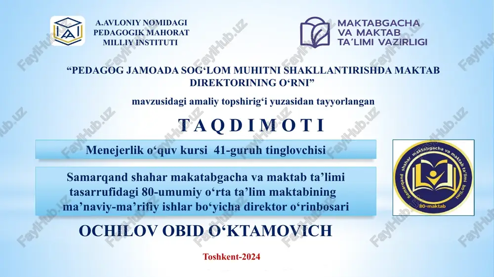 o‘g‘risida”gi qonuni 901-son 2024-yil 1-fevral https://lex.uz/docs/-6786401 o‘zbekiston respublikasi prezidentining farmoni, 26.05.2023 yildagi pf-79-son https://lex.uz/docs/-6476175 o.hasanov. liderlar kitobi. // –toshkent. muharrir, 2020-yil https://asaxiy.uz/uz/product/otabek-asanov-liderlar-kitobi-attiq-muqova x.a. muxitdinov, a.a. sobirov “boshqaruv nazariyasi” “cho‘lpon” nomidagi nashriyot-matbaa ijodiy uyi. toshkent-2012 mavzuning maqsadi maktabda sog‘lom muhitni shakllantirish, sifatli ta’lim samaradorligini oshirish va jamoaning muvaffaqiyatga yuksaltirish. 1. pedagoglar bilan doimiy ochiq muloqotni yo‘lga qo‘yish, ularni qo‘llab-quvvatlash va rag‘batlantirish. 2. jamoaviy sayohatlar hamda musobaqalar uyushtirish, jamoa manfaati uchun harakat qilish ko‘nikmasini rivojlantirish, jamoa a’zolari o‘rtasidagi samimiy munosabat va samarali natijaga olib keluvchi o‘zaro hamkorlikni yo‘lga qo‘yish. 3. adolatli boshqaruv, tanish-bilishchilik va qarindosh urug‘chilik holatlariga yo‘l qo‘maslik, mehnat intizomiga amal qilish hamda kadrlarni to‘g‘ri tanlash va joylashtirish, xodimlarning haq-huquqi va majburiyatlariga amal qilishi ustidan nazorat olib borish. mavzuning vazifasi muammo yuzasidan xorijiy tajribalarning oʻrganilganligi fransiyada maktab direktorlari o‘qituvchilar uchun kasbiy rivojlanish imkoniyatlarini taqdim etadilar. masalan; seminarlar, konferensiyalar va kurslar tashkil qiladi. o‘qituvchilarning o‘quv dasturlarini ishlab chiqish va amalga oshirish jarayoniga …