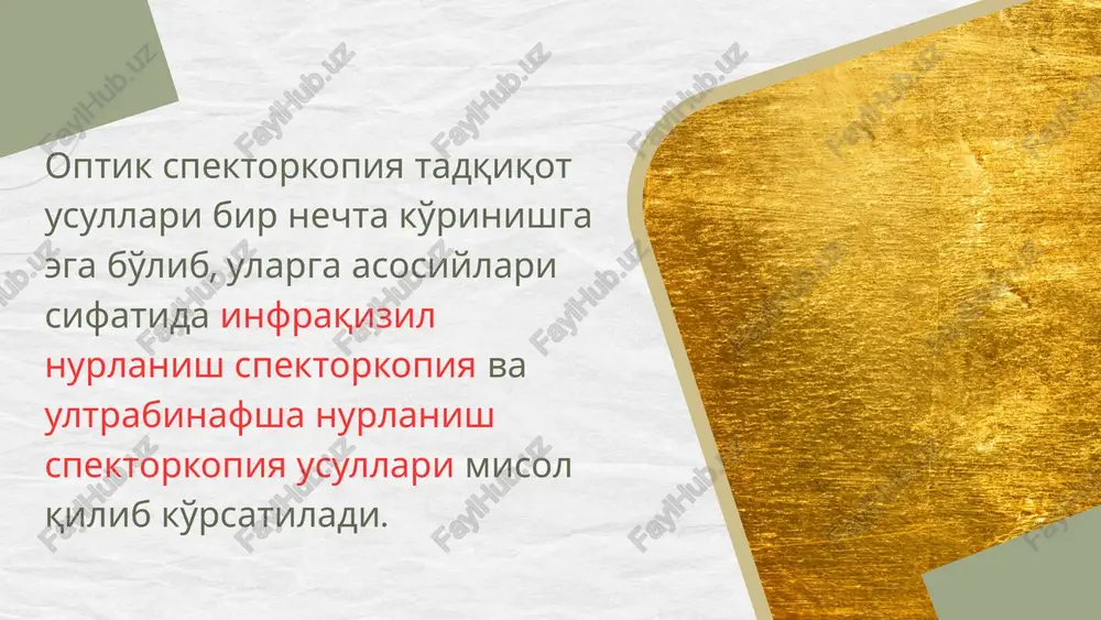 uriy nurlanish yordamida yorug'likni kuchaytirish degan ma'noni anglatadi. "light so'zi o'rniga microwave" qo'yilsa radioto'lqinlar sohasida ishlaydigan qurilmani anglatadi. light = microwave lazer qurilmasi sxemasi: 1. lazerning aktiv elementi (ae2o3:sch). 2. rezonator (nurlanishni kuchaytiruvchi oyna). 3. atomlarni uyg'otuvchi yorug'lik manbai. 4. xosil bo'lgan lazer nuri. 5. batareya (tok manbai). 1 2 3 4 e 5 e - tok manbai orqali yorug'lik hosil qiluvchi spiralsimon neon lampa yonib, aktiv element (1) atomlarni asosiy holatdan uyg'ongan holatga o'tkazadi. uyg'ongan holatdagi atomlar ma'lum bir t vaqtdan keyin yana asosiy holatga qaytib o'tadi va o'tishda o'zidan δe ortiqcha energiyani nurlantirgani uchun monoxromatik, ya'ni bir xil chastotali nurlanish xosil bo'ladi. bu nurlanish lazer nuri monoxromatik bo'lishidan tashqari, bir xil to'g'ri chiziq bilan tarqalish xususiyatiga egadir. lazer nuridan xalq xo'jaligining barcha sohalarida keng qo'llaniladi: a) alohida sohada (lazer nuri informatsiya tashuvchi). b) harbiy sohada qurol sifatida, issiqlik energiyasini tarqatadi. c) metallurgiyada qalin metallarni kesish yoki har xil …
