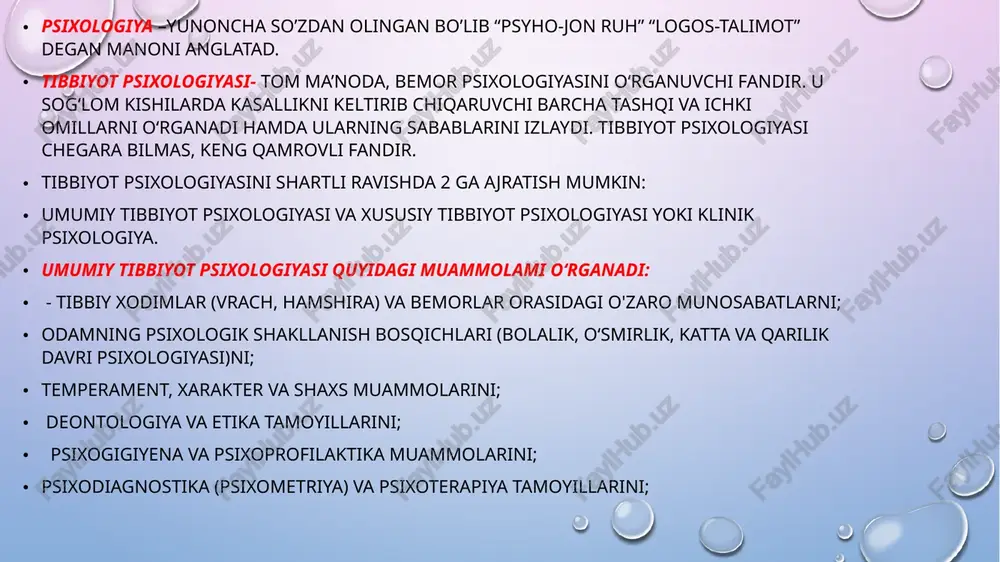 lish, sifatli ovqatlar tanovul qilish va toza ichimlik suvi ichish haqida ham ko‘p ma’lumotlar keltirilgan. kitobda yoshlar jismoniy va ruhiy baquvvat bo’lishi uchun to‘yib ovqatlanishi, yetarli darajada ovqatlanmaydigan xalq kamquvvat bo‘lishi ko‘rsatilgan. miya va ruh orasidagi munosabatlarga oid qarashlari bilan mashur bo‘lgan tibbiyot fanining otasi gippokrat (buqrot — miloddan avvalgi 460—377-yillar) asarlari bugungi kungacha yetib kelgan. u odam anatomiyasi va fiziologiyasini chuqur o ‘rgandi, bosh miyaning tuzilishi bilan qiziqdi. gippokrat odamlar xulq-atvorini kasalliklar kechishiga bog‘lab o‘rgandi va temperament haqida ta’limot yaratdi.. gippokrat odam temperamentini to‘rt tipga ajratdi: 1) sangvinik - harakatchan, xushchaqchaq, irodali odam, ulaming organizmida 2) xolerik — tez jahli chiqib ketadigan, hissiyotga beriluvchan odam, 3) flegmatik — bosiq, kam harakatchan va sust odam 4) melanxolik — o‘z kuchiga ishonmaydigan, doimo tushkun, tang ahvolda yuradigan, qiyinchiliklardan qo‘rqadigan odam. gippokrat qasamyodi « tabib apollon, asklepiy, hikieya va panakeya hamda barcha xudolar nomi bilan ularni guvohlikka olib, quyidagilarni kuchim va idrokim …
