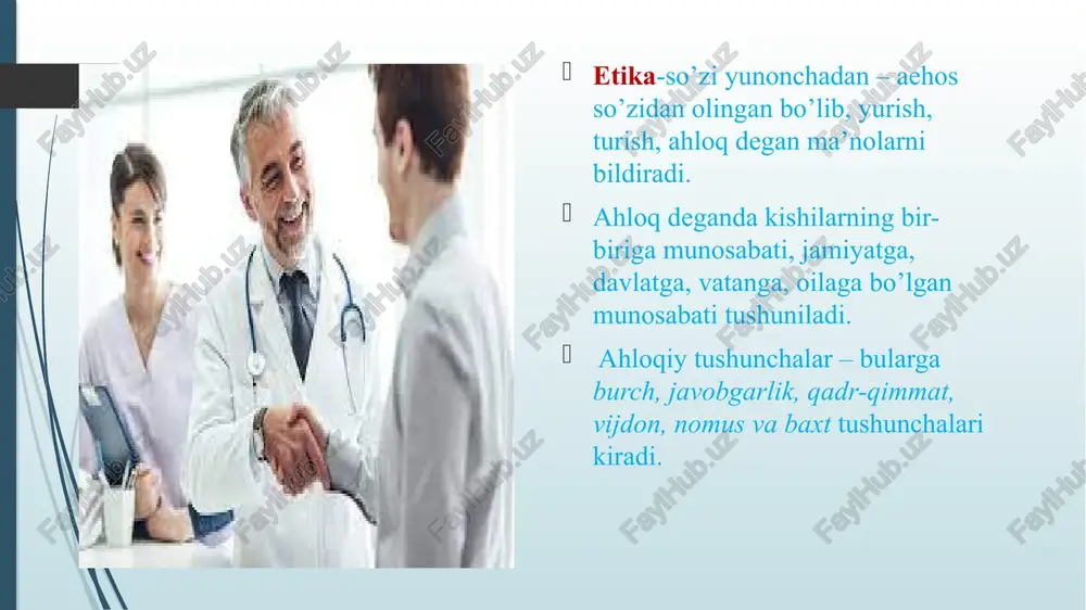 fahm- farosatlik, o’z kasbining ustasi bo’lishlik kiradi. deontologiya - (deontologiya-burch degan ma’noni beradi, barcha kasblarda deontologik yondoshuv to‘g‘risida fikr yuritiladi, lekin halq orasida deotologiya atamasi ko‘pincha tibbiyot xodimiga tegishli degan tushuncha mavjud) tibbiyot xodimi ( shu jumladan shifokor) ning bemor oldidagi majburiyatini va unga yuklangan ma’suliyatini, ya’ni bajarishi lozim bo‘lgan ishini ifodalaydi. egrotogeniya – bu bir bemorning ikkinchi bemorga salbiy ta’siri, bu asosan shifoxona sharoitida yoki bemorni ko‘rishga borgan vaqtdagi ta’siri natijasida kelib chiqadi. bu omil ham yatrogen kasalliklarga olib keladi. egogeniya – bemorning o‘z kasalligini bilgandan so‘ng tushkunlikka tushishi natijasida kelib chiqqan yatrogen kasallik. (mana shuning uchun ham ayrim kasalliklar bemorlardan sir tutilib agar so‘rasa boshqa yengilroq kasal turi aytiladi) va shuning uchun ham bemorlar qo‘liga kasallik tarixlari ham berilmasligi kerak bo‘ladi, kasalligi to‘g‘risida qarindoshlariga tushuntirilib aytiladi). kasallikning ichki mohiyati. bemorning kasllikni sezishi, salomatligidagi o’zgarishlarni farqlay bilishi, ko’z oldiga keltirishi, xastalik sababini anglab yetish, davolash diagnostika muolajalariga yondoshish-umumlashgan holda …