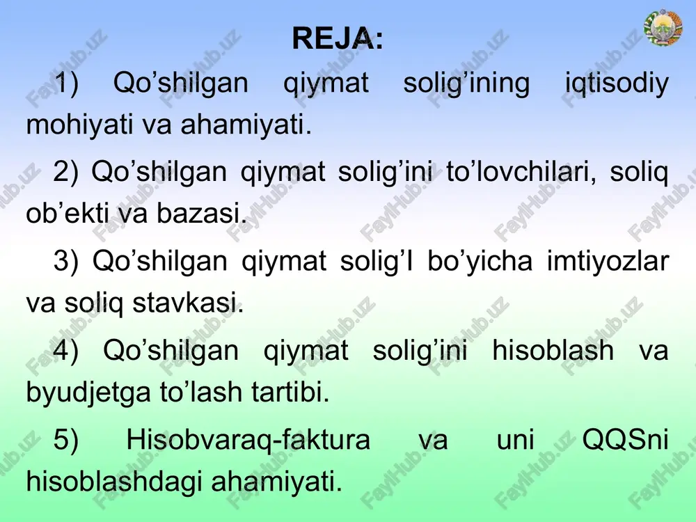 qiluvchi yuridik va jismoniy shaxslar, o’z ehtiyojlari uchun bojsiz olib kirish normalari doirasida tovarlar olib kiruvchi jismoniy shaxslar bundan mustasno qo’shilgan qiymat solig’ini to’lovchilar quyidagilardir: zimmasiga o’zbekiston respublikasi norezidentlari tomonidan amalga oshirilayotgan soliq solinadigan oborotlar uchun qo’shilgan qiymat solig’i to’lash bo’yicha majburiyat yuklatiladigan yuridik shaxslar oddiy shirkat soliq solinadigan oborotlarni amalga oshirayotganda zimmasiga uning ishlarini yuritish yuklatilgan (ishonchli shaxs) oddiy shirkat shartnomasining sherigi (ishtirokchisi) o‘zbekiston respublikasi soliq kodeksining 197-moddasiga muvofiq quyidagilar qo‘shilgan qiymat solig‘i to‘lovchilar hisoblanmaydi. qo’shilgan qiymat solig’i to’lovchilar hisoblanmaydi: (o’zbekiston respublikasi soliq kodeksining 197-moddasi) soliq solishning soddalashtirilgan tartibi nazarda tutilgan yuridik shaxslar notijorat tashkilotlar, bundan tadbirkorlik faoliyati doirasida tovarlarni (ishlarni, xizmatlarni) realizatsiya qilish oborotlari mustasno amaldagi soliq kodeksining 198-moddasiga ko‘ra qo‘shilgan qiymat solig‘ining ob‘ekti bo‘lib, tovar (ish, xizmat)larni realizatsiya qilish oboroti hamda tovarlarning importi hisoblanadi. soliq solish ob’ekti quyidagilardir: (o’zbekiston respublikasi soliq kodeksining 198-moddasi) soliq solinadigan oborot soliq solinadigan import tovar (ish, xizmat)larni realizatsiya qilish oboroti deganda tovarlarning …