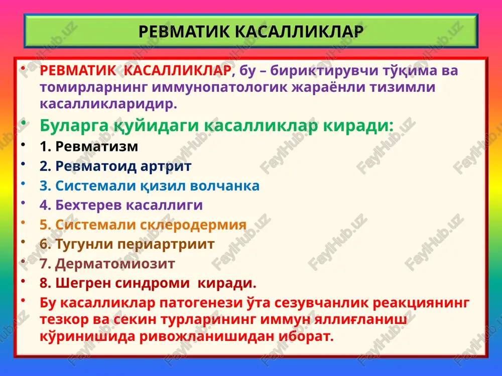 ardit va perikardit formalari image1.wmf image2.png image3.png image4.png image5.png image6.png image7.png image8.png image9.png image10.png image11.png image12.png image13.png image14.png image15.png image16.png image17.png image18.jpeg image19.jpeg image20.jpeg image21.jpeg image22.png image23.png image24.png image25.png image26.jpeg image27.jpeg image28.jpeg image29.jpeg image30.png image31.png image32.png