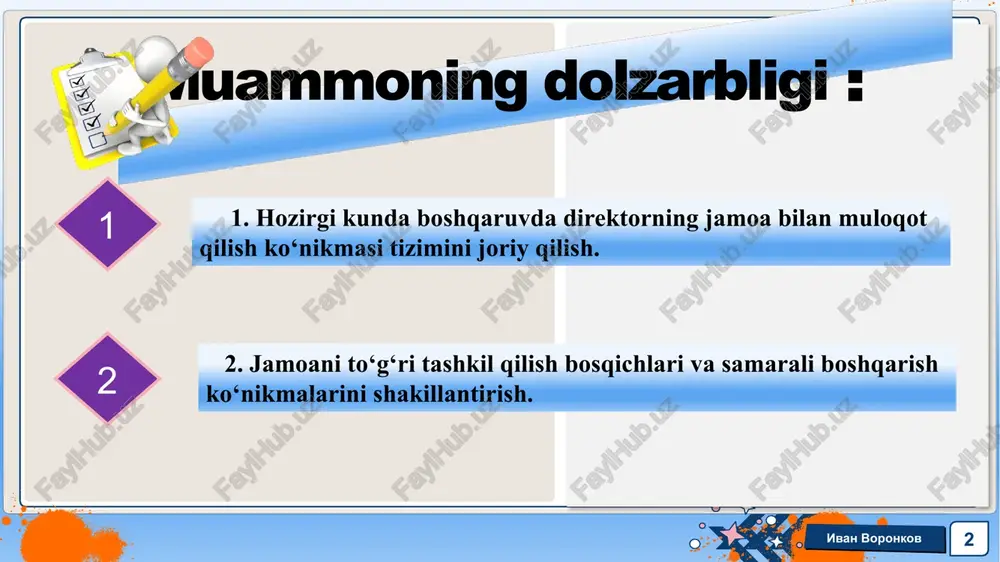 sari jamoaviy harakatini ta‘minlash. boshqaruvda xodimlar uchun yaxshi do‘st, qattiq xo‘jayin, bir xil ishchi va shaxsiy psixolog bo‘lishni yo‘lga qo‘yish. 6 v a z i f a : ivan voronkov 1. jamoa bilan tanishish 2. aniq va muntazam ravishda muloqot qilish 3. aniq maqsadlar va umidlarni qo'yish 4. na’muna ko‘rsatish 5. ijobiy va salbiy fikr-mulohaza bildirish 6. vazifalarni samarali topshirish • jamoa maqsadlari va istiqbollarini aniq belgilash • jamoa a’zolarining potensialidan unumli foydalanish • jamoa a’zolarining o‘z-o‘zini rivojlantirish ehtiyojlarini qanoatlantirish • jamoa a’zolarini mukofotlash va rag‘batlantirish orqali ruhiyatini yaxshilash • jamoa a’zolari o‘rtasidagi o‘zaro hamkorlik va muloqotni yaxshilash 7 jamoa rahbari sifatida jamoani qanday boshqarish ivan voronkov murabbiylik yondashuvi karera rivojlanishiga yordam murabbiylik yondashuvi orqali menejer o'z mijozlariga bevosita aralashuvisiz professional va hayotiy maqsadlariga erishishda yordam beradi. muloqot va rahbarlik ko'nikmalarini yaxshilash murabbiylik yondashuvi orqali menejer o'z jamoasining muloqot va rahbarlik ko'nikmalarini yaxshilashga yordam beradi. samarali jamoa yaratish murabbiylik yondashuvi …