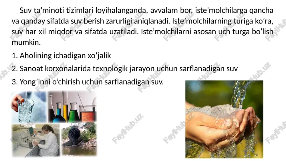 o’limiga uzatiladi, bu bo’lim yoki sexda ishlatilgan oqova suvlar mahalliy tozalash inshootlarida tozalanib, keyingi sexga yoki bo’limga uzatiladi va bu yerdagi texnologik jarayon tugagandan keyin qolgan oqova suvlarni yana mahalliy tozalash inshootlarida tozalanib, keyingi sexga yoki bo’limga uzatiladi. suvdan yopiq tsiklda (qayta foydalanish tizimida) – korxonada suvdan ikki xil yo’nalishda foydalaniladi. xo’jalik - ichimlik suv iste’moli sarfi quyidagi formula orqali aniqlanadi va u quyidagicha mahsulot ishlab chiqarishga sarflanadigan suv sarfini quyidagi formula orqali aniqlaymiz. yong’inni o’chirish uchun sarflanadigan suv. aholi turar-joylarida yong’inni o’chirish uchun sarflanadigan suv sarfi aholi soniga va binolarning qavatlariga ko’ra quyidagi jadvalda keltirilganidek belgilanadi. aholi turar - joylarida tashqi yong’inni o’chirish uchun suv sarfi jadvalda ko’rsatilgan turar - joy va ma’muriy binolardagi yong’inni o’chirish uchun sarflanadigan suv sarfidan kam bo’lmasligi kerak. 2. mintaqaviy suv ta’minoti tizimida tashqi yong’inni o’chirish uchun suv sarfi va bir vaqtda bo’ladigan yong’inlar sonini har bir mintaqada yashaydigan aholi soniga bog’liq holatda tanlash …