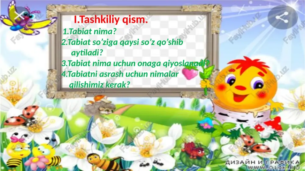 lab chiqaruvchi odam turli qorishmalar yordamida atirlar, turli xushbo’y gigienik vositalar, xatto yeguliklar mazasini boyitadigan qo’simchalar tayyorlaydi. masalan: atirgul hidli sovun,qulpnnay mazali muzqaymoq,, limon mazasi kelib turadigan konfetlarni ishlab chiqarishda bu mutaxasis yordam beradi. qqolu nuvos irta nrbuu dhi bu yerda qaysi so’z ortiqcha? v a z i f a yoqimli va yoqimsiz xidlardan bir nechtasini eslab,ularni ikkita ustunga ajratib yozing. e’tiboringiz uchun rahmat image1.jpg image2.jpg image3.jpg image4.jpg image5.jpg image6.jpg image7.jpg image8.jpg image9.jpg image10.jpg image11.jpg image12.jpg image13.jpg image14.jpg image15.jpg image16.jpg image17.jpg image18.jpg image19.jpg image20.jpg image21.jpg image22.jpg image23.jpg image24.jpg image25.jpg image26.jpg /docprops/thumbnail.jpeg