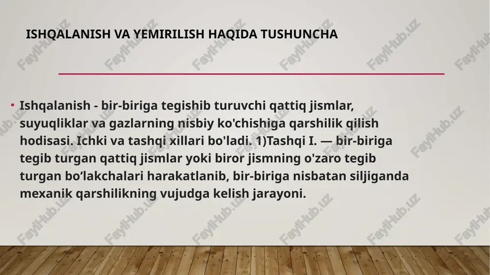 malash boshlangunga qadar tash-qi kuchga qarshi taʼsir qilishni stati k i., harakat boshlangandan keyin unga qarshi taʼsir qilishni esa kinetik i. deyiladi. bir xil sharoitda dumalab i. kuchi sirpanib i. kuchidan sezilarli darajada kichik boʻladi. i. kuchini kamaytirish uchun ishqalanuvchi sirtlarning sirpanishini undagi gʻildi-raklar, roliklar va sharlarning du-malashi bilan almashtiriladi.qattiq jismlarning quruq sirtlari orasidagi i. ga quruq i. deb ataladi. qattiq jismlar suyukliklar va gazlarda harakatlanganda ularning turli qatlamlari orasida hosil boʻladigan va ularning qovushoqligi (yopishqoqligi) bilan bogʻliq boʻlgan suyuq i. ham mavjud. suyuq i. kuchlari harakat tezligiga mutanosib boʻlib, u jism toʻxtaganda nolga aylanadi. shu sababli, juda kichik kuch bilan jismni suyuqlikda harakatlantirish mumkin. mas, odam suvdagi ogʻir barjani tayoq uchini suv tu-biga tirash bilan harakatga keltiradi, biroq yerda bunday yukni u, albatta, qoʻzgʻata olmaydi. koʻpgina hollarda i. ning foydali tomoni bor. mac, yoʻl sirti yaxlagan vaqtda silliq boʻlganligi uchun yoʻl sirti bilan piyodalar poyabzalining tagligi yoki transport vositasi …
